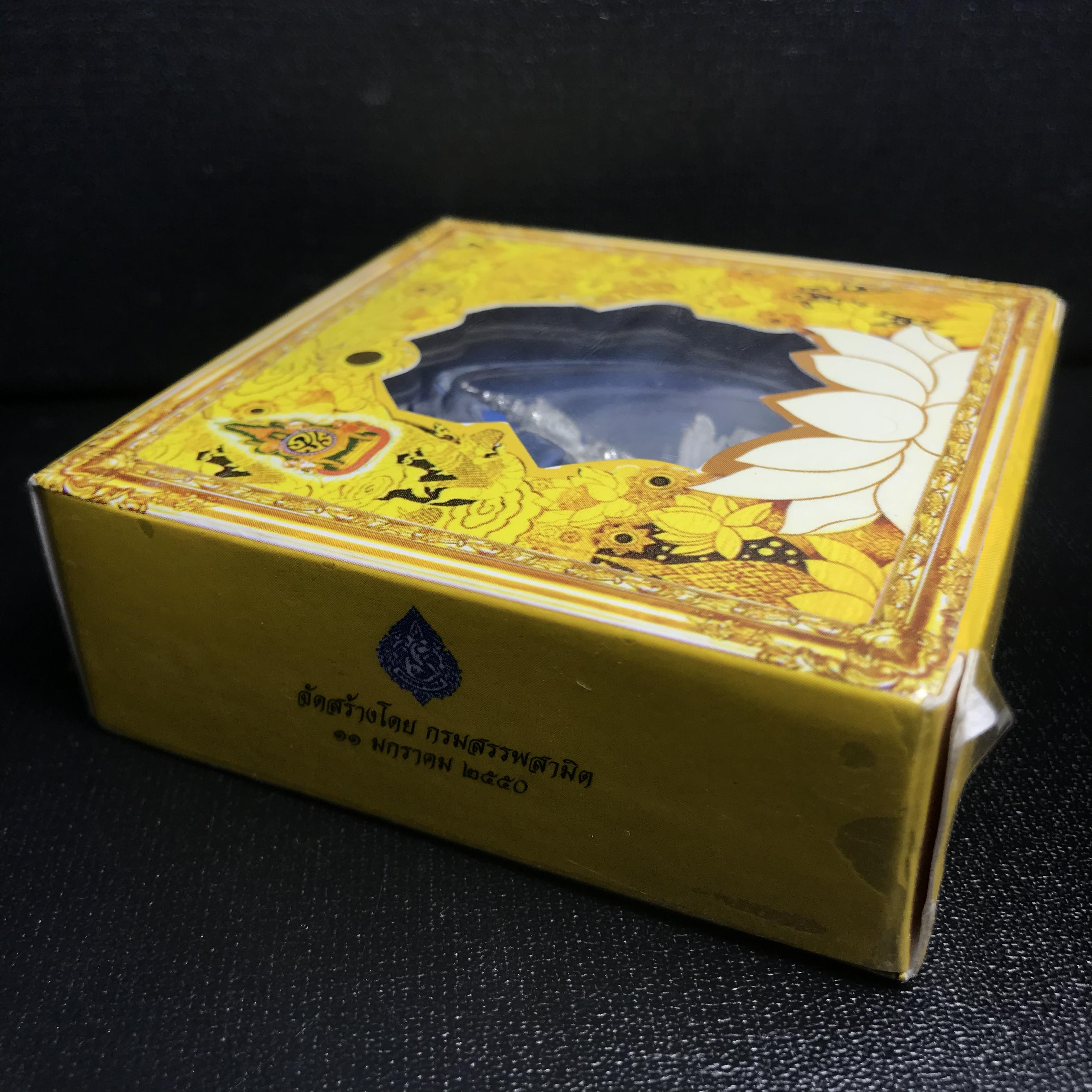 พระแก้วมรกต(จำลอง)ลอยองค์ ขนาดหน้าตัก 1/2 นิ้ว ทรงเครื่องฤดูร้อน เนื้อเงิน ตราสัญลักษณ์ฉลองสิริราชสมบัติ ครบ 60 ปี พ.ศ.2549(สภาพสวย ครบ สมบูรณ์))