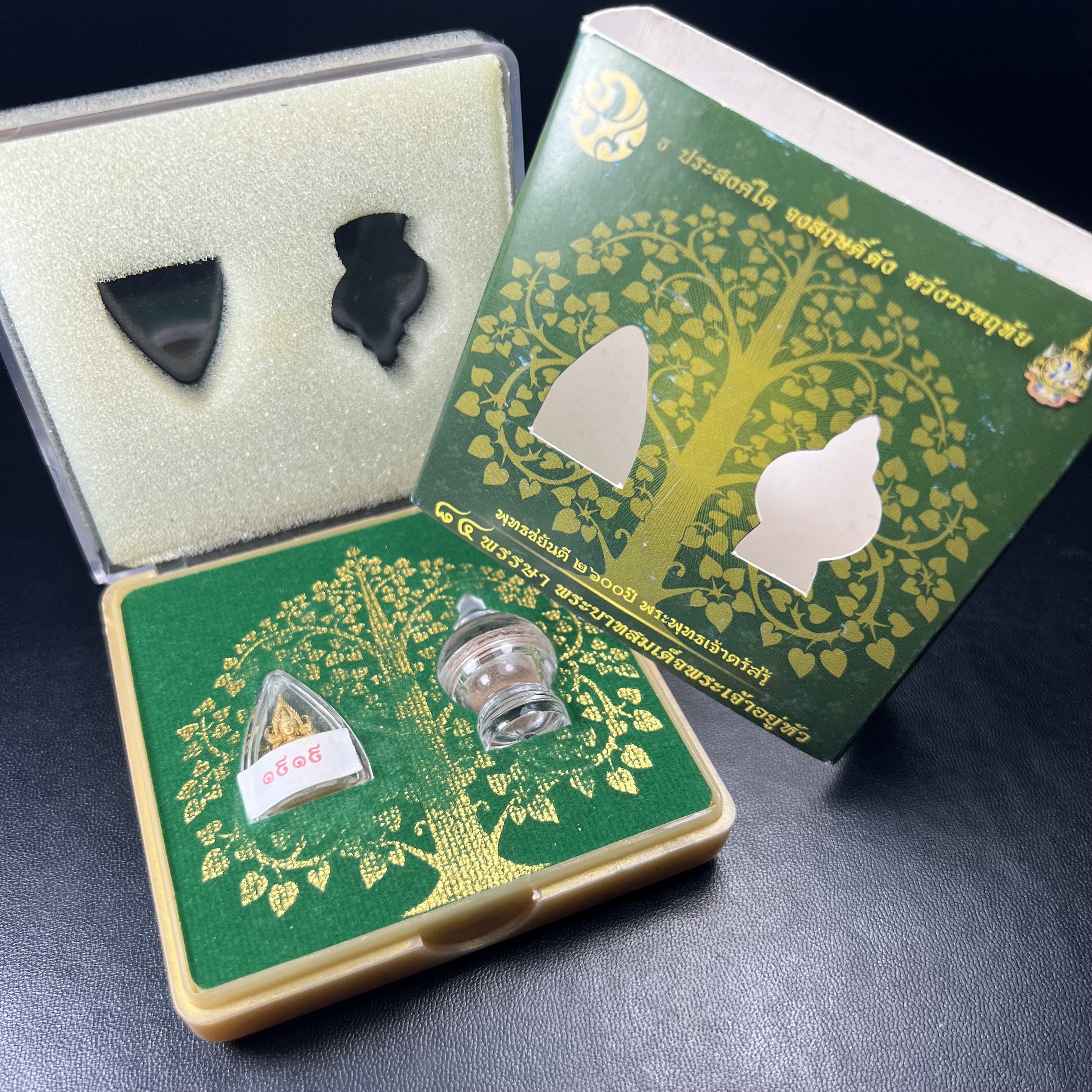 พระพุทธชินราช ภปร. 84 พรรษา เนื้อทองคำ พิมพ์เล็กขนาดหน้าตัก 1/4 นิ้ว(สูง 2.0 ซม.)(พระราชทานมวลสาร จิตรลดาและเส้นพระเจ้า(เส้นผม)รัชกาลที่9)พุทธศิลป์ทรงคุณค่าอีกหนึ่งรุ่นยอดนิยม(หมายเลขสวย ๑๙๑๙)(1ใน1000องค์)หายาก