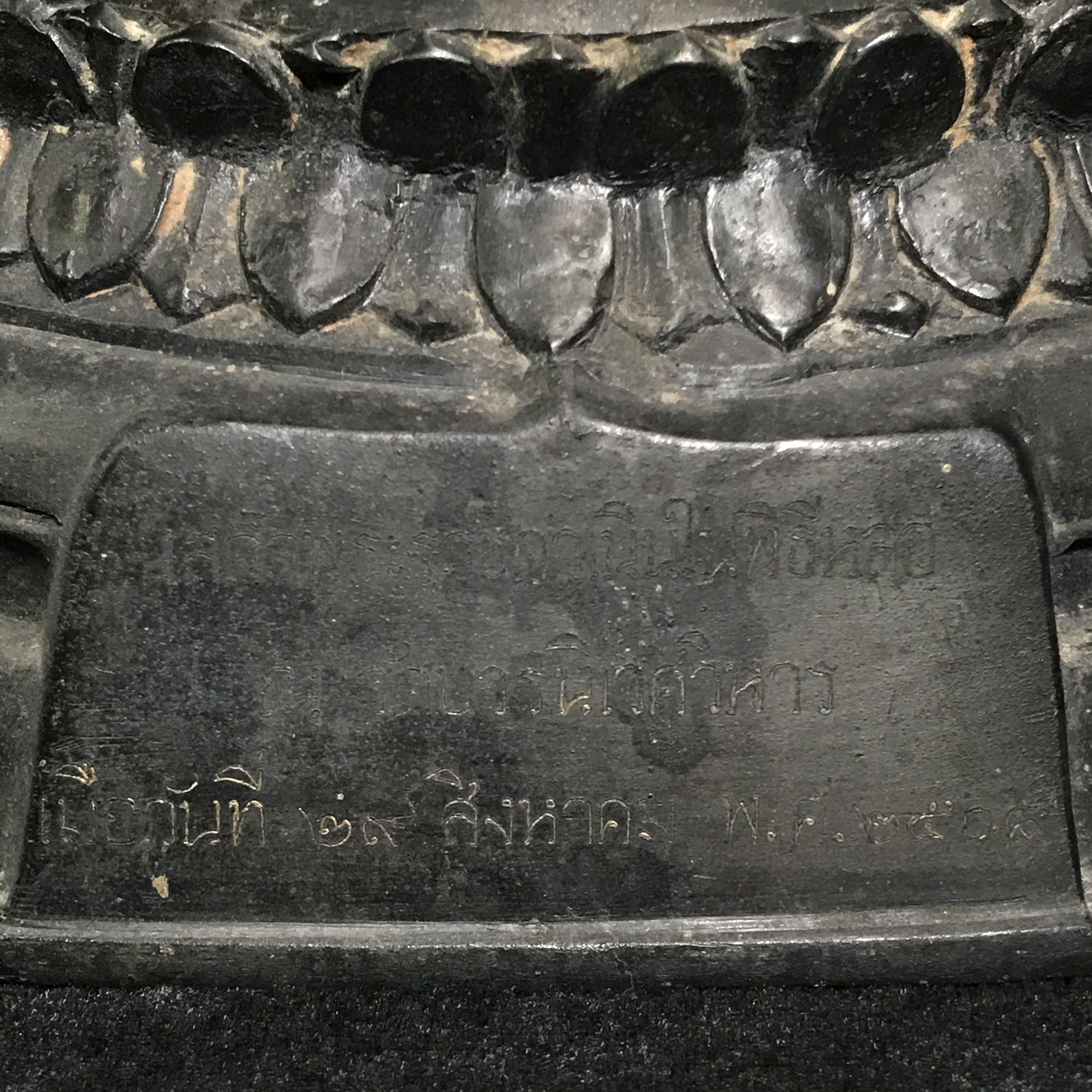 พระพุทธรูปบูชา ภปร. วัดบวรนิเวศวิหาร ปี2508 บล็อกดินไทย หน้าตัก5นิ้ว(ที่สุดของพระบูชา ภปร วัดบวร)