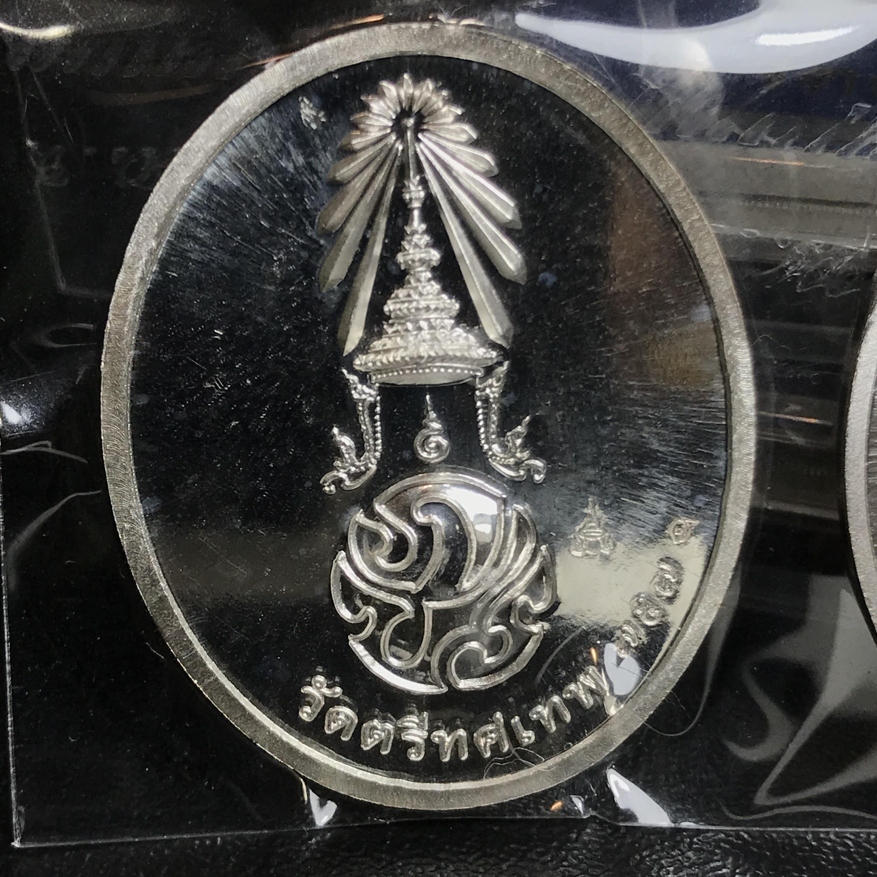 เหรียญพระพุทธนวราชบพิตร ภปร. ที่ระลึก 7รอบ 84พรรษา วัดตรีทศเทพ สร้าง พ.ศ. 2554 เนื้อเงินหน้ากากทอง(หายากสร้าง2999องค์)(สภาพสวยซีนเดิมกล่องเดิม)+เนื้อเงิน(สภาพสวยกล่องเดิม)รวม2เหรียญ