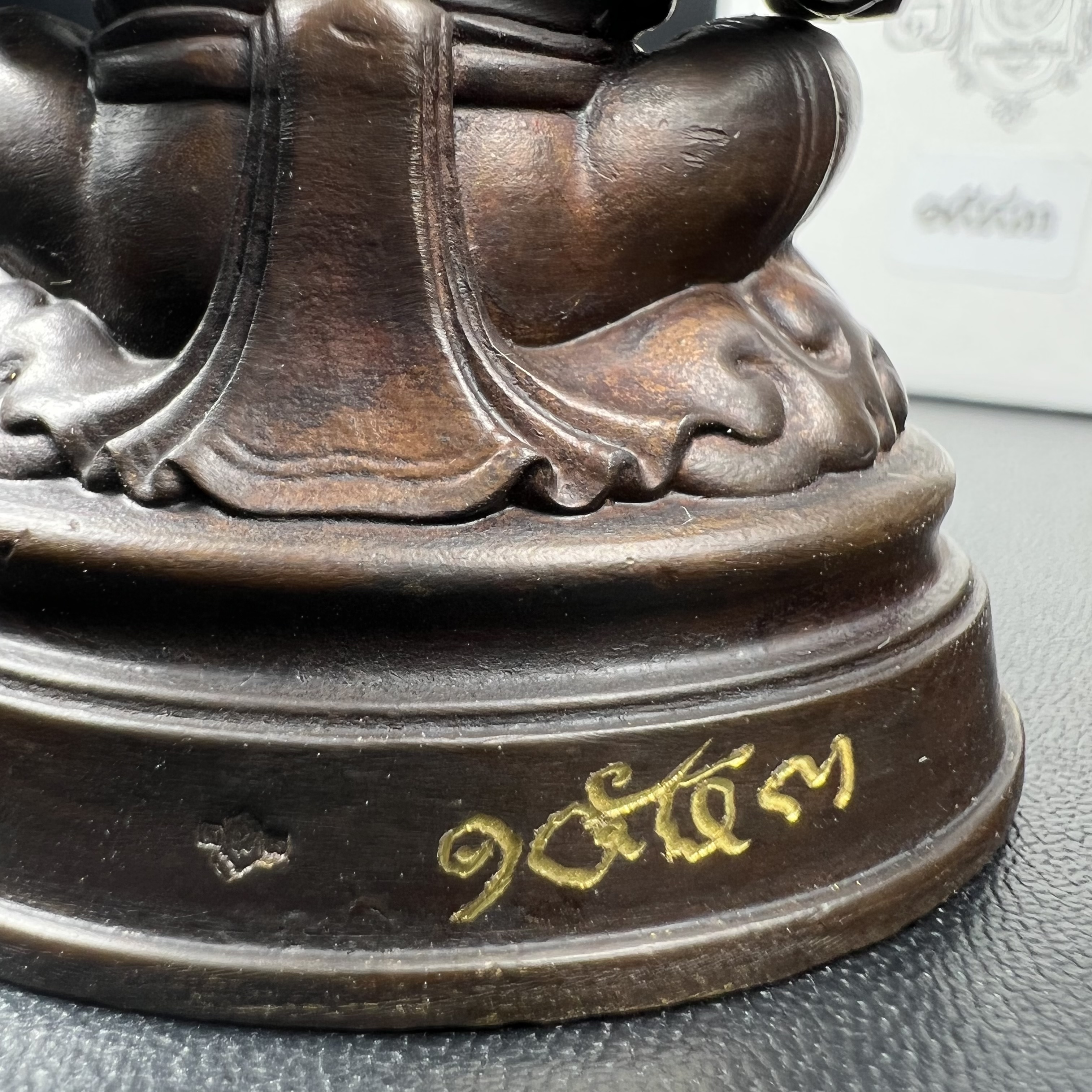 พระพิฆเนศวร รุ่น 108 ปี แห่งการสถาปนากรมศิลปากร ปี 2562 ขนาดบูชาหน้าตัก 1.5 นิ้ว เนื้อทองเหลืองรมดำ (พิธีใหญ่ มวลสารดี)(เลขนัมเบอร์ 1543)1 ใน 1999 องค์