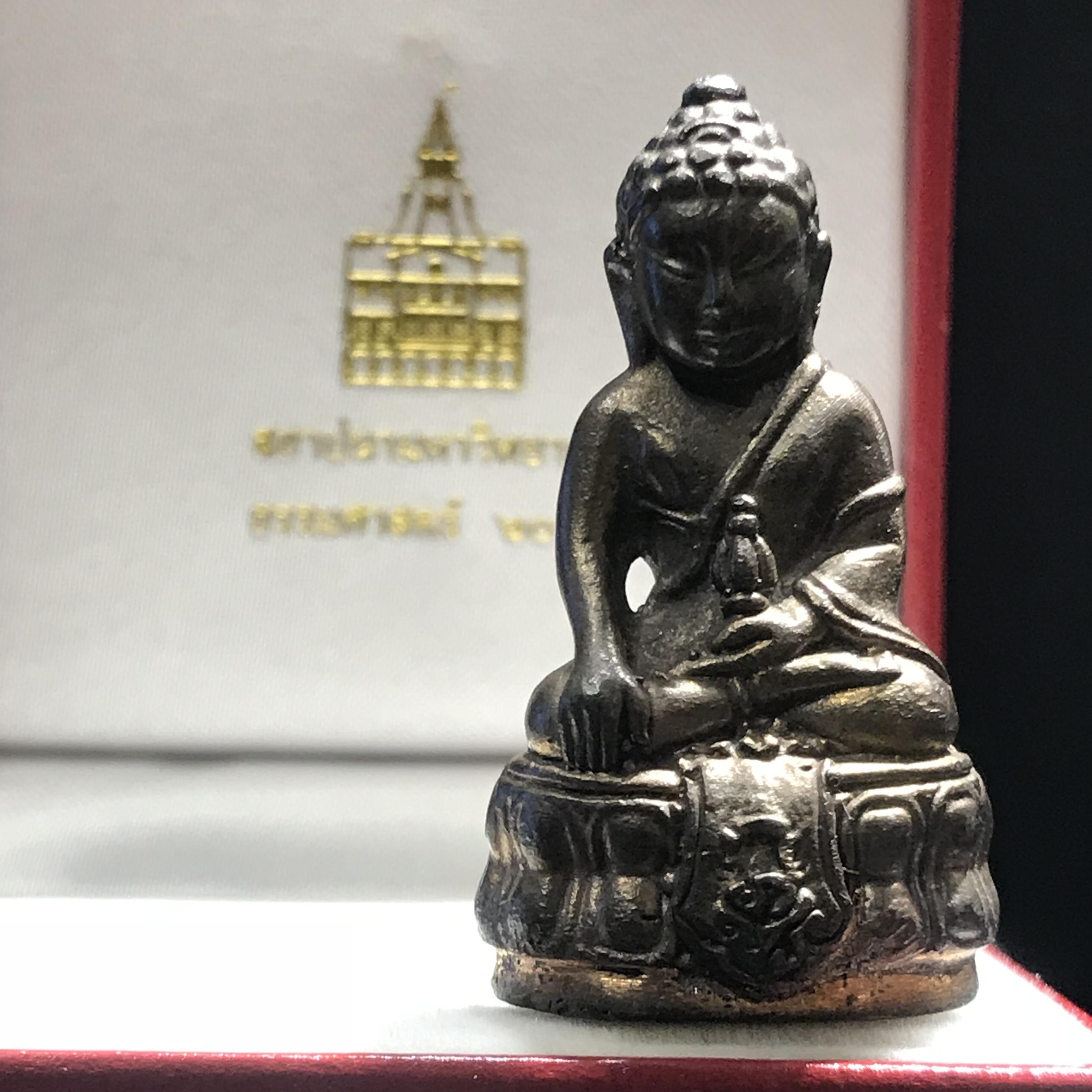 พระกริ่ง ภปร. ธรรมศาสตร์ 60ปี พ.ศ.2537(ในหลวงรัชกาลที่9 เสด็จในพิธี)