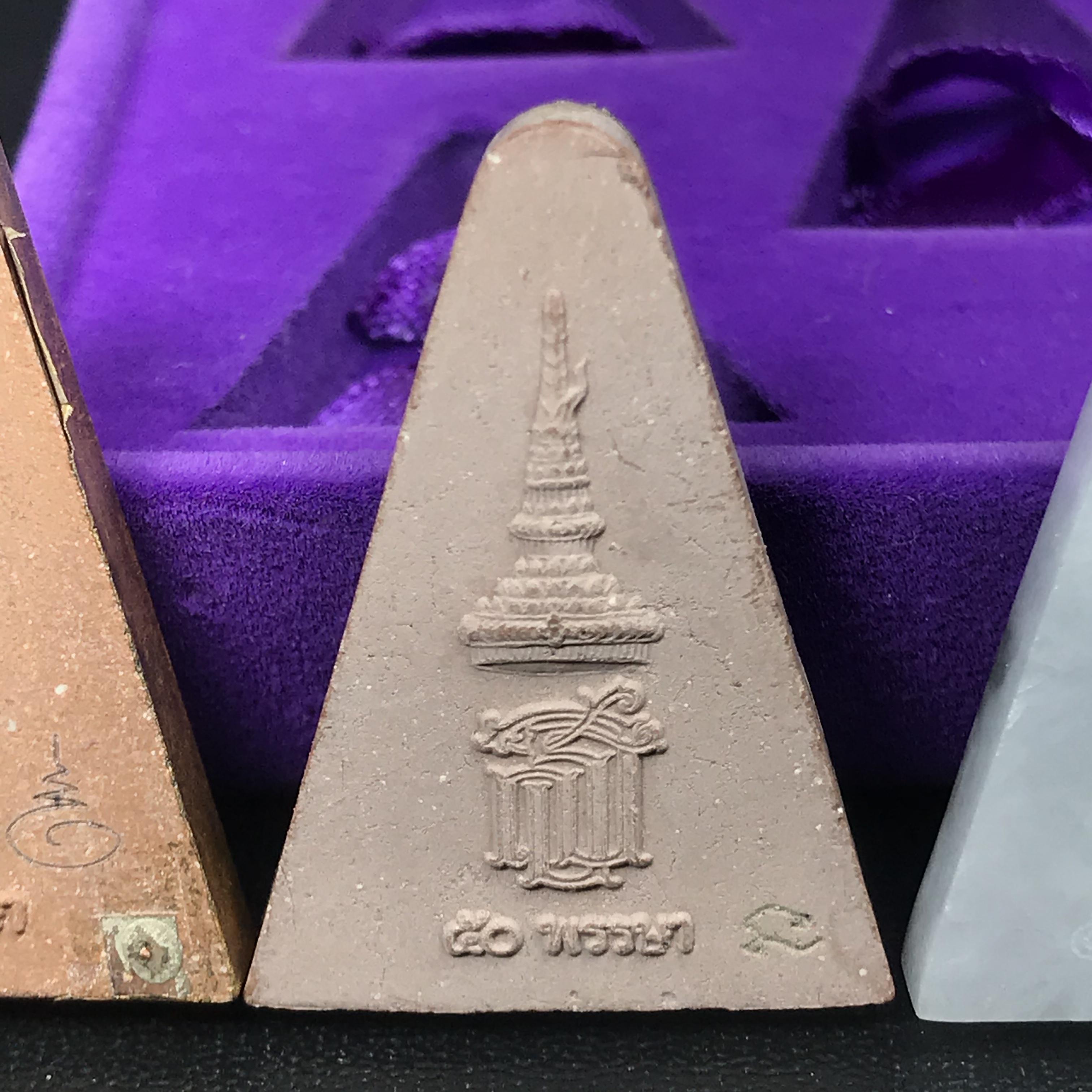 พระนางพญาเสน่ห์จันทร์ สธ. สร้างในวโรกาสทรงเจริญพระชนมายุ 50 พรรษา สมเด็จพระเทพฯ พ.ศ.2548 ชุดพิเศษ (1 ใน 5000 ชุด)หายาก