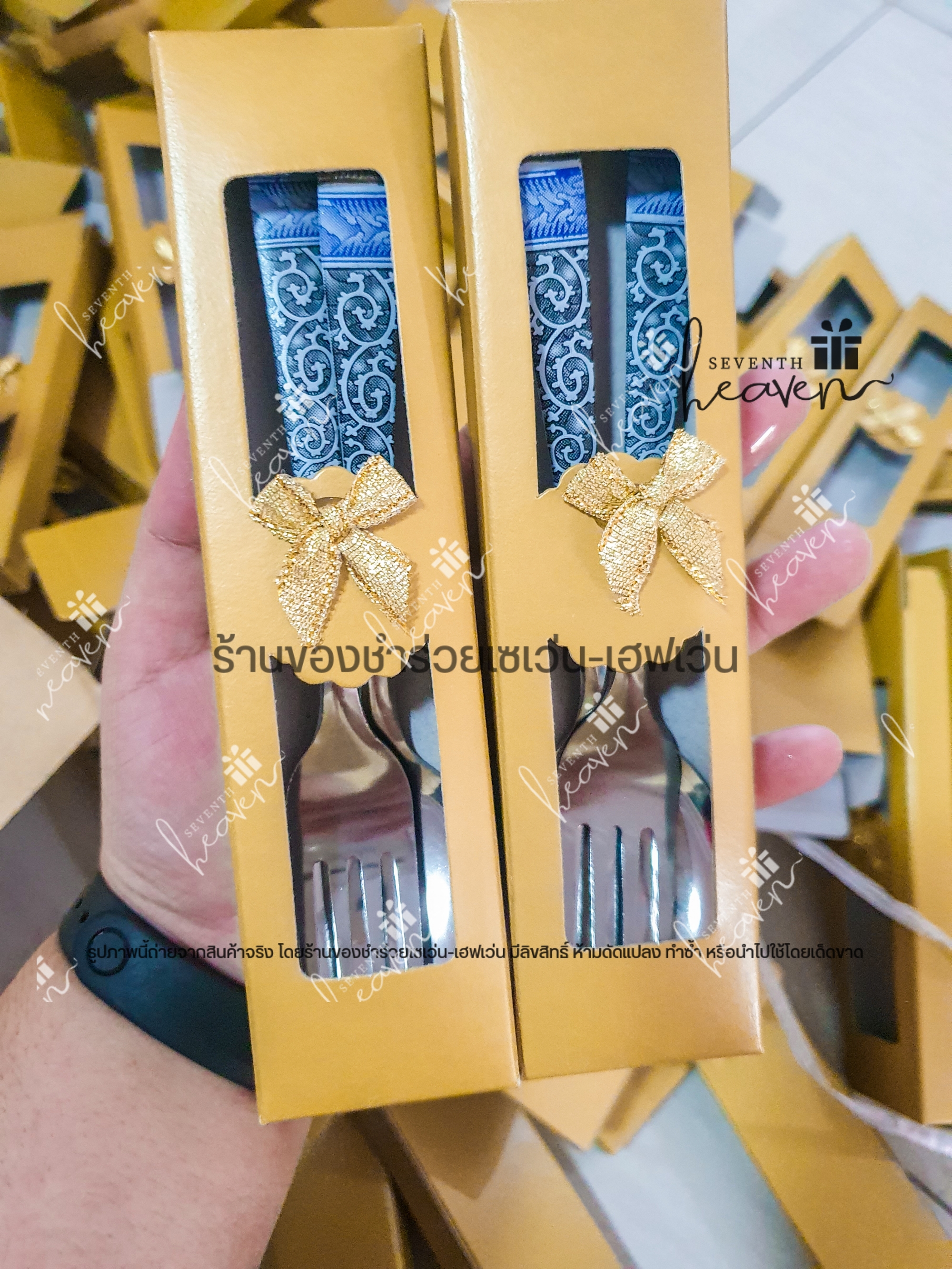 ของชำร่วยงานศพส่งลูกค้าทั่วประเทศ