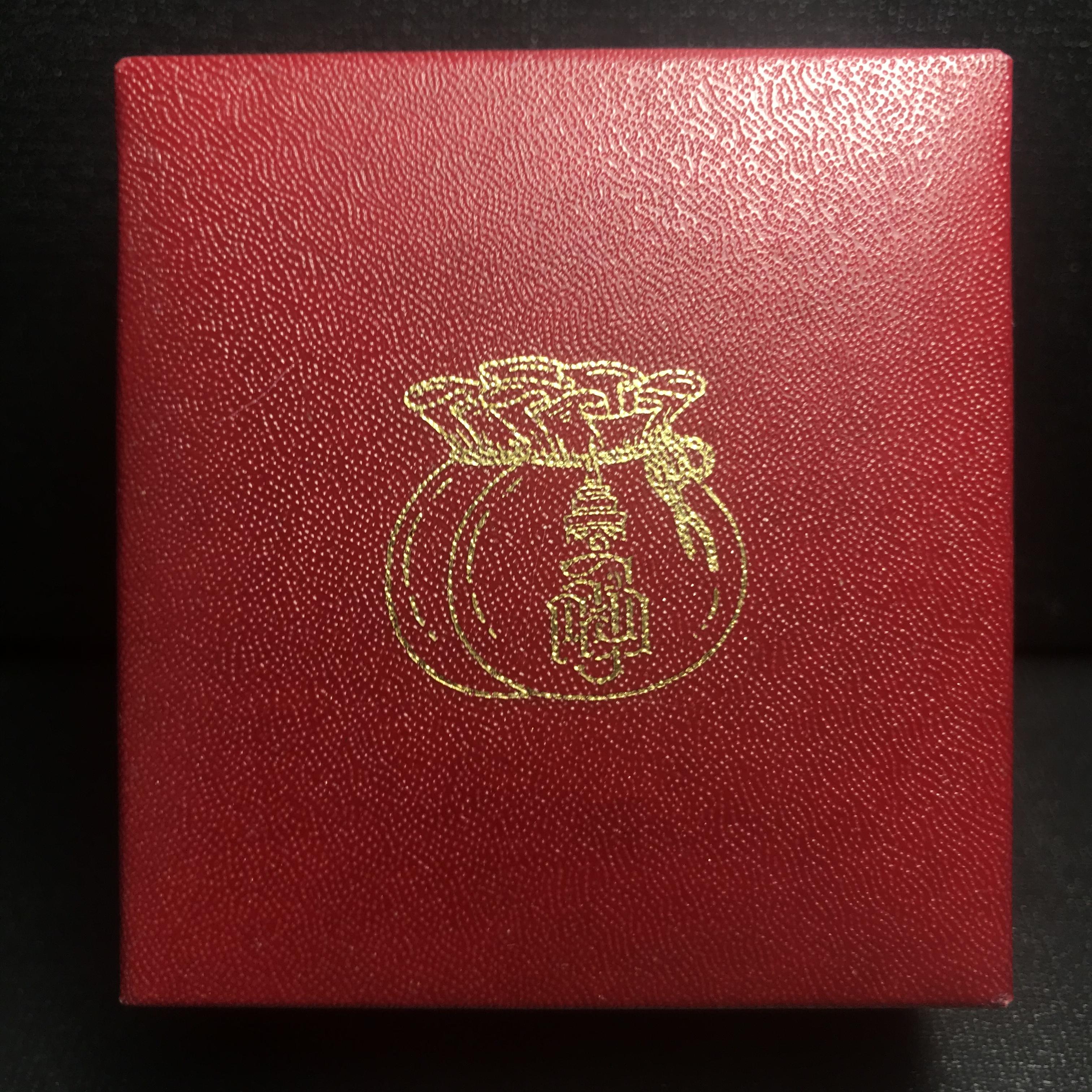 พระกริ่งโภคทรัพย์ วัดบวรนิเวศ ปี2535 เนื้อนวโลหะ(สมเด็จพระญาณสังวร พระสังฆราชสกลมหาสังฆปรินายกเสด็จเททอง)(พระนามมหามงคลพระราชทานให้ อุดมด้วยทรัพย์อันเป็นมงคล อุดมด้วยโชคลาภ และโภคทรัพย์ ดั่งมีถุงเงินถุงทองเก็บโชคลาภสมปรารถนา)(1ใน2500องค์)