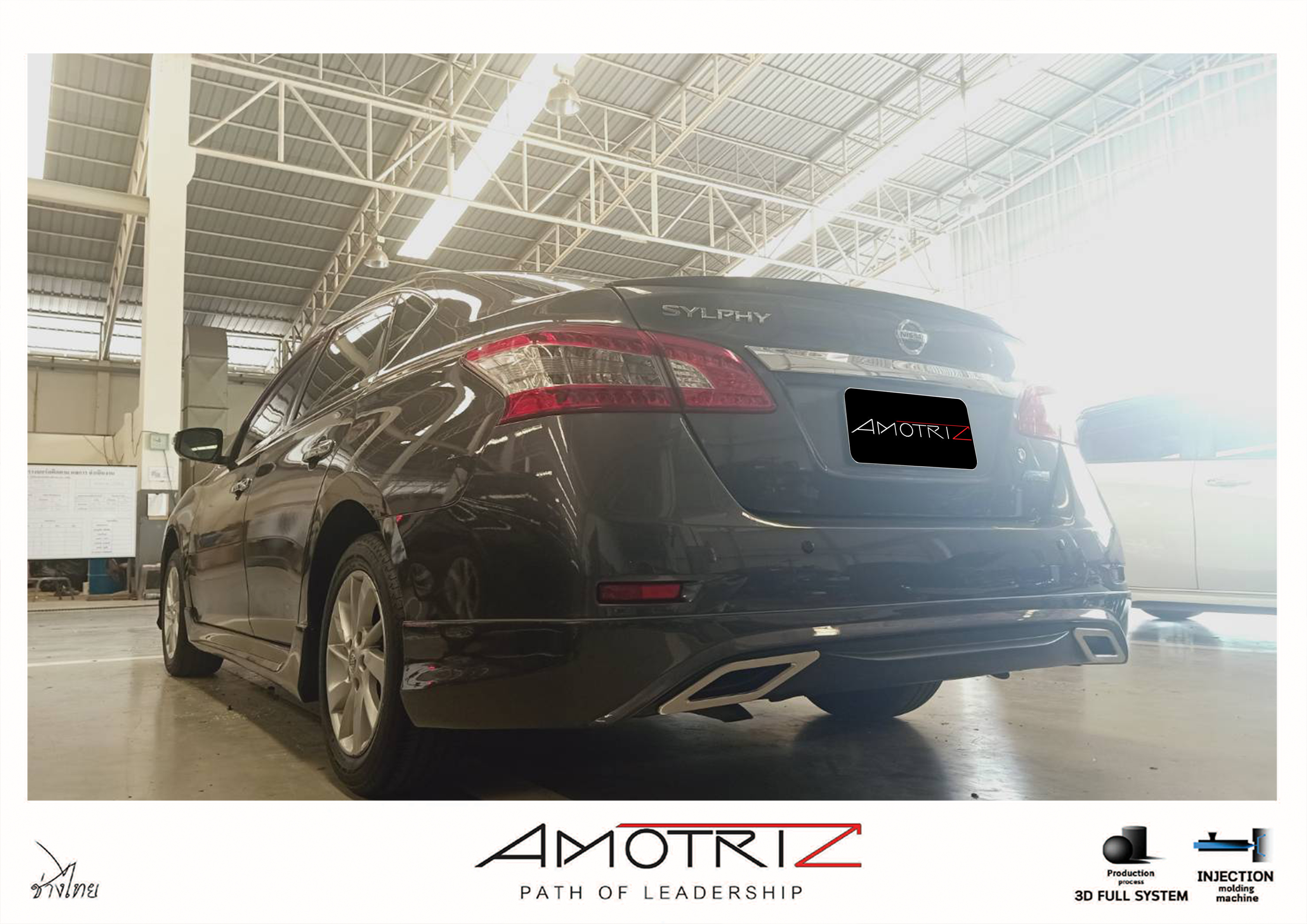 Nissan Slyphy 2013 bodykits by Access