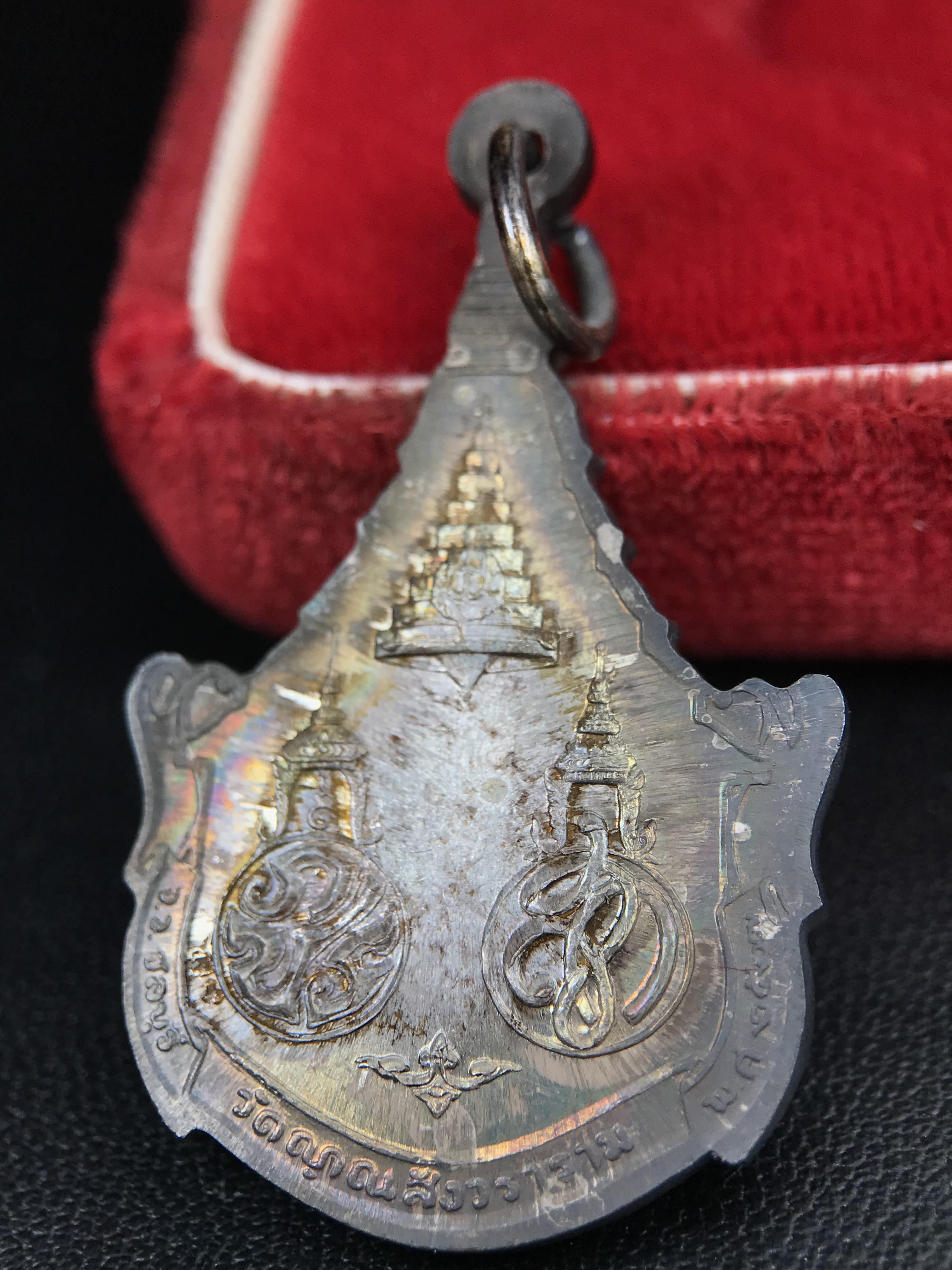 เหรียญพระพุทธญาณนเรศวร์ รุ่นแรก หลังพระปรมาภิไธย ภปร.และ สก.วัดญาณสังวราราม จ.ชลบุรี ปี 2527 เนื้อเงิน(ผิวเดิม ขึ้นรุ้งผิวน้ำทองกระจายทั่วเหรียญสวยมาก)ขนาด 2.3 x 3.8 ซม. พร้อมกล่องเดิม สมเด็จพระญาณสังวร ประธานในพิธีมหาพุทธาภิเษก(เนื้อเงินพบเจอน้อย หายาก)