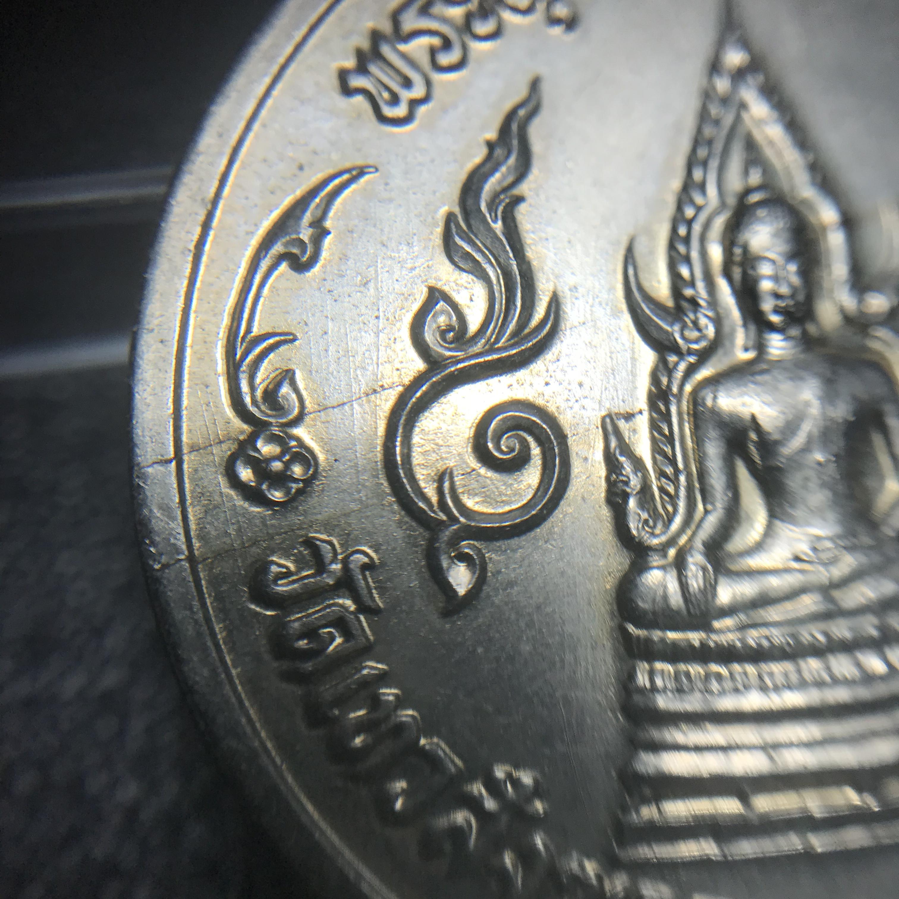 เหรียญพระพุทธสุทธิมงคล (กฐินต้น) ปี 2506 หลวงปู่ดี วัดเทวสังฆาราม(วัดเหนือ) จ.กาญจนบุรี เนื้ออัลปาก้า(เหรียญดี พิธีใหญ่ ปีลึก ในหลวงรัชกาลที่9 เสด็จในพิธี))