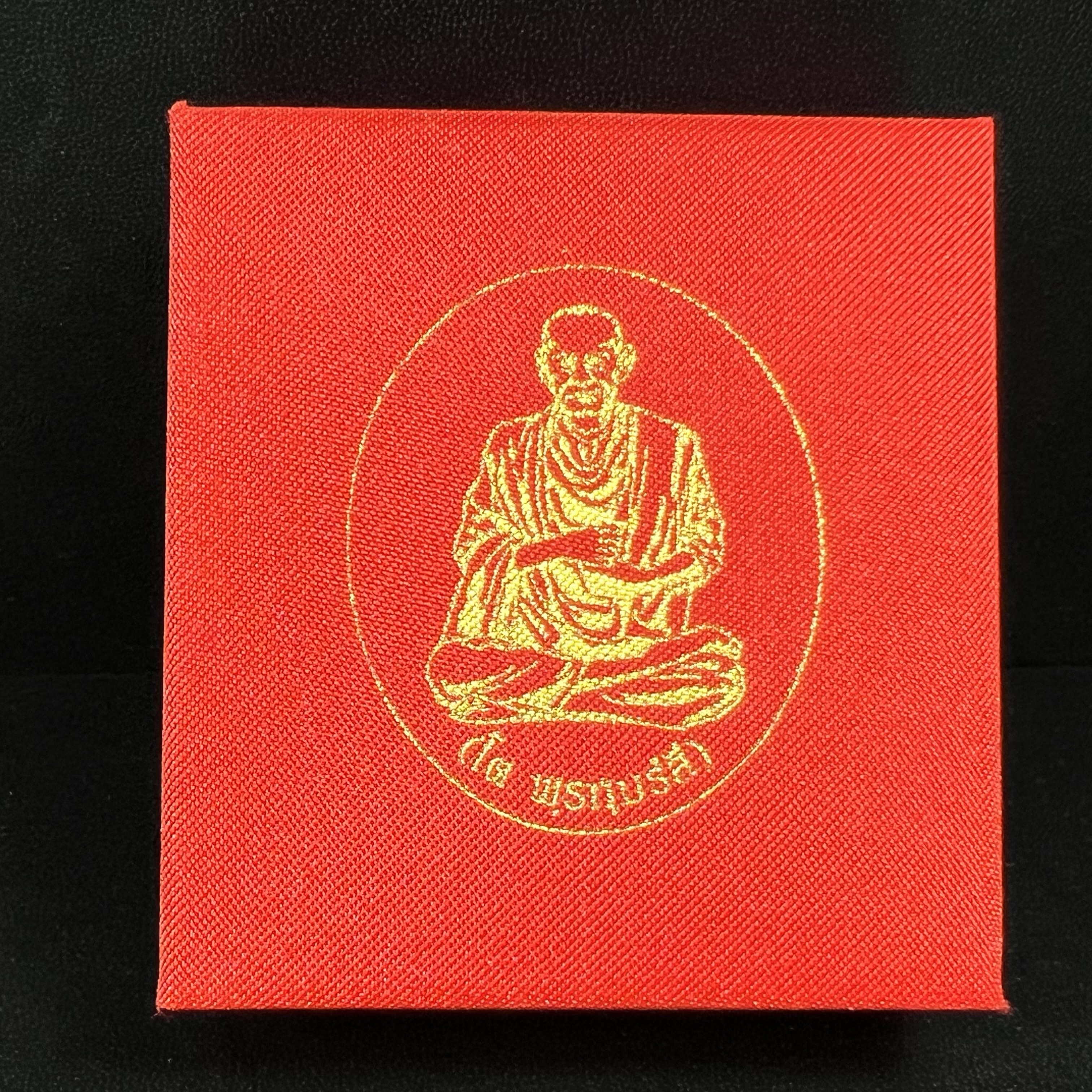 สมเด็จพุฒาจารย์ (โต พรหมรังสี) อนุสรณ์ 128 ปี สมเด็จพระญาณสังวร สมเด็จพระสังฆราช ทรงเมตตาอธิฐานจิต ปี 2543 มหาพุทธาภิเษก 3วาระ รูปเหมือนลอยองค์พิมพ์ใหญ่เนื้อเงิน ขนาด 1.5 x 2.5 ซม. ทรงคุณค่าทั้งด้านความงานด้านพุทธศิลป์ และพุทธคุณ