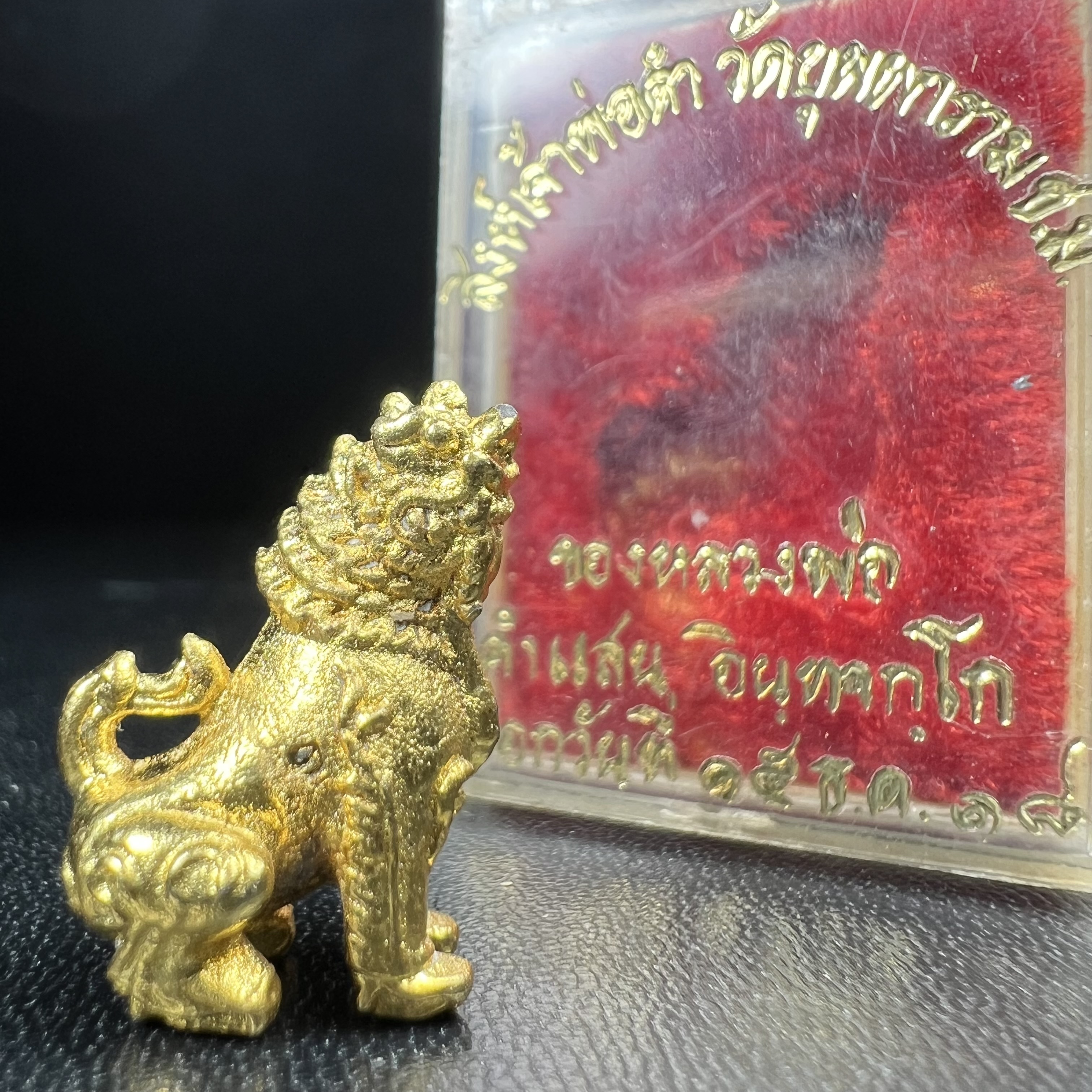 สิงห์เจ้าพ่อดำ วัดบุพพาราม จ.เชียงใหม่ ปี 2518 เนื้อกะไหล่ทอง(ตอกโค๊ต)(สภาพผิวเดิมสวยเดิมกล่องครบ) สิงห์รุ่นนี้มีพิธีดีมีเกจิอาจารย์ที่ร่วมปลุกเสกมากมาย****เครื่องราง ที่พระบาทสมเด็จพระเจ้าอยุ่รัชกาลที่ ๙ ทรงเสด็จฯประกอบพิธีด้วยพระองค์เอง