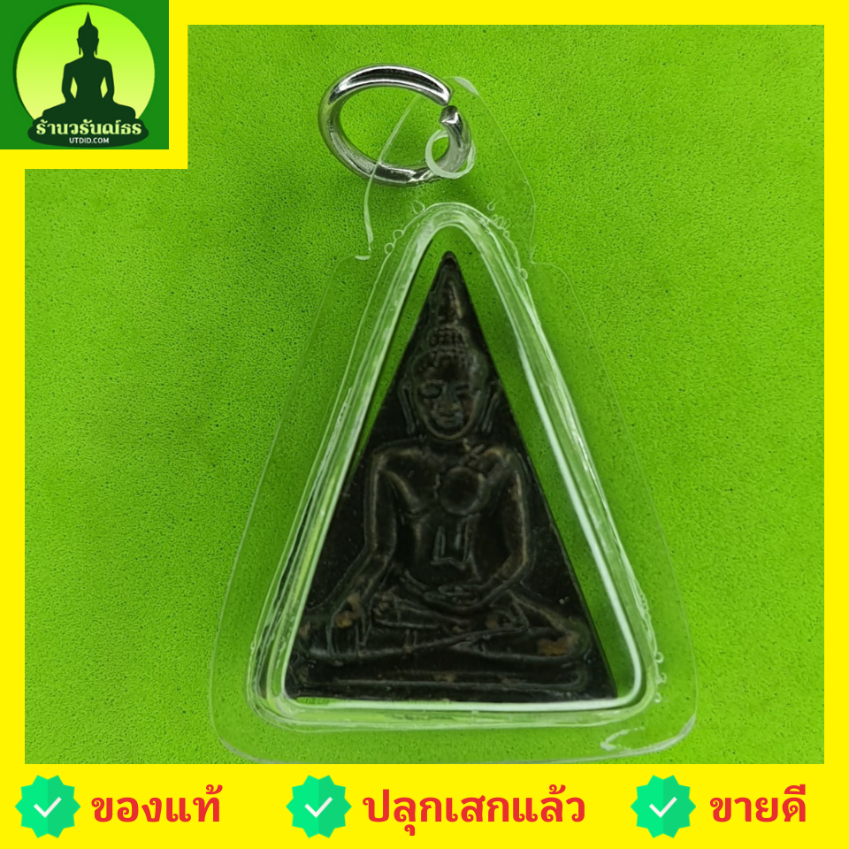 พระเครื่อง พระทันใจ หลวงพ่อทันใจ สีดำทำเก่า เลี่ยมกรอบ รุ่น กฤษฎาภินิหาร เพี้ยงสมปรารถนา พระทันใจ พระแท้ หลวงพ่อทันใจ พระเครื่องหลวงพ่อทันใจ