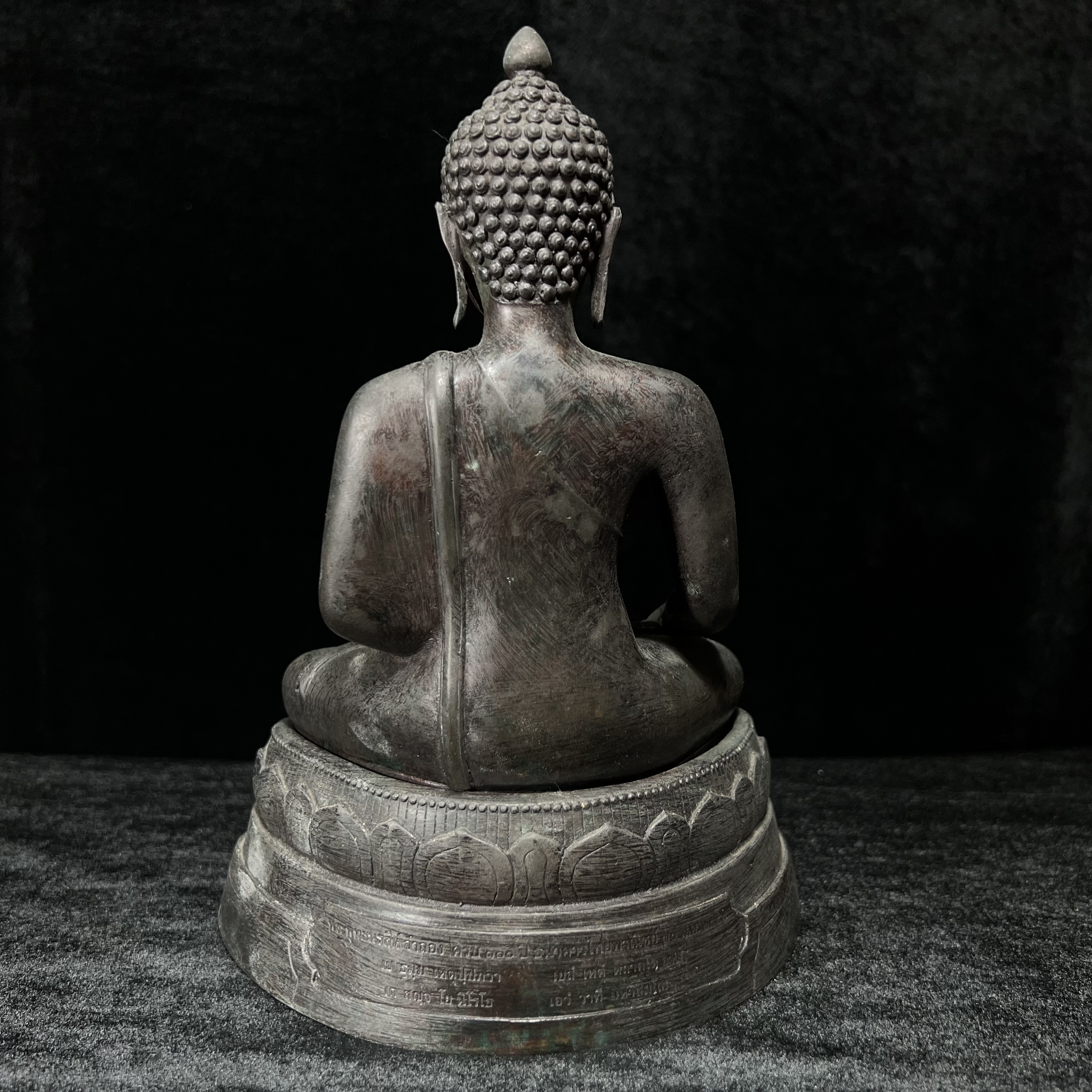 พระพุทธนรสีห์ จปร.+ภปร. ครบรอบ 100 ปี ธนาคารไทยพาณิชย์ ปี 2550 พระบูชาหน้าตัก 5 นิ้ว 2 ถอด(พร้อมตลับพระธาตุ) สมเด็จพระเทพรัตนราชสุดาฯ เสด็จเป็นองค์ประธานในพิธีเททอง(พุทธศิลป์งดงาม)ด้านหน้าฐานประดับด้วยตราสัญลักษณ์พระปรมาภิไธยย่อ