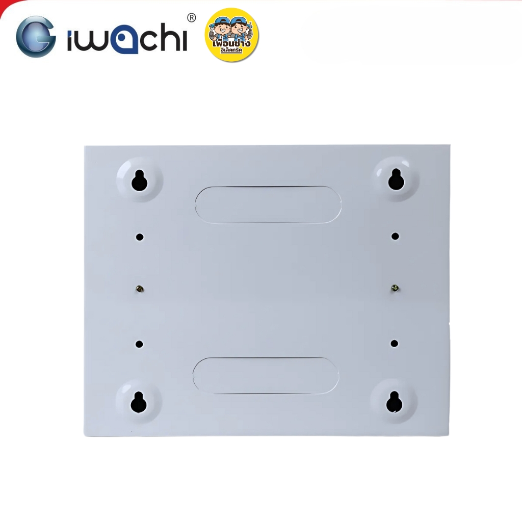 IWACHI ตู้คอนซูมเมอร์ ขนาด 8 ช่อง เมนกันดูด RCBO ตู้คอนซูเมอร์ยูนิต รุ่นเกาะราง ตู้คอนกันดูด ตู้ควบคุมไฟ