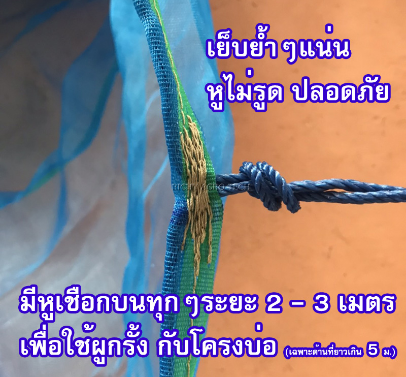 กระชังมุ้งไนล่อน 16ตา/นิ้ว รุ่นลึก 1.2 ม. ( กระชังในน้ำ ไม่มีฝา ) ใช้เป็น กระชังเลี้ยงปลา กระชังใส่ปลา กระชังเลี้ยงกบ