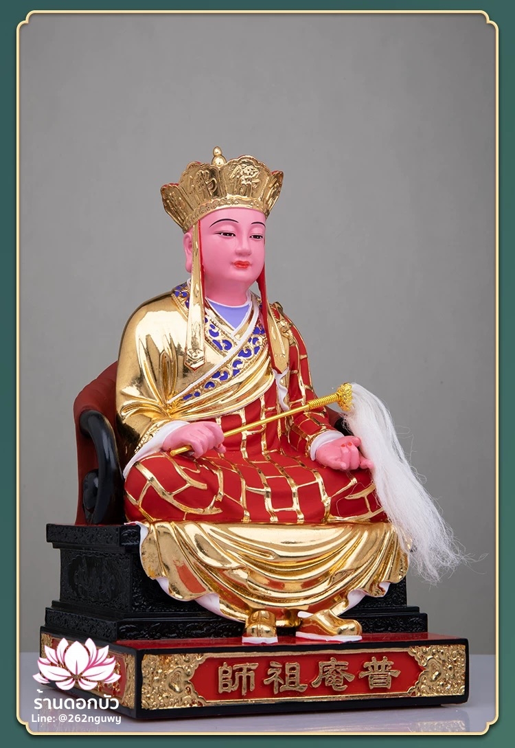 ผ่ออ๊ามโจวซือ พ้ออ๊ามจ้อซู งานเรซิ่นคุณภาพสูง ขนาด 12/16 นิ้ว