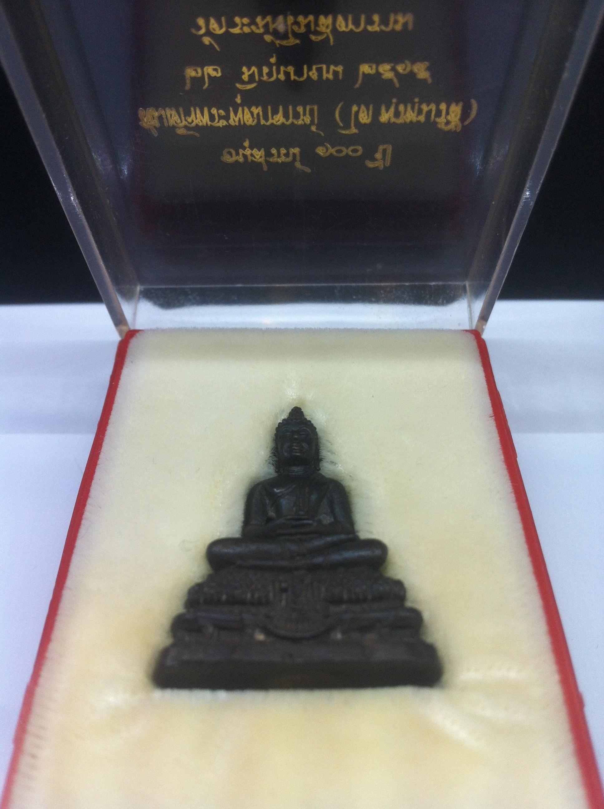 กริ่ง พิมพ์พระประธาน รุ่นอนุสรณ์ 100ปี สมเด็จพระพุฒาจารย์ (โต)