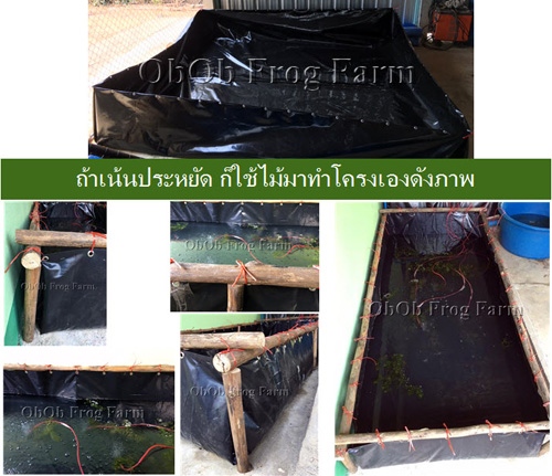 บ่อเลี้ยงปลา รุ่นบ่อผ้ายาง ตอกตาไก่ (ไม่รวมโครง) ลึก 90 ซม. หนา 0.50มิล เหมาะกับ เลี้ยงปู เลี้ยงกุ้ง เลี้ยงปลาน้ำลึก