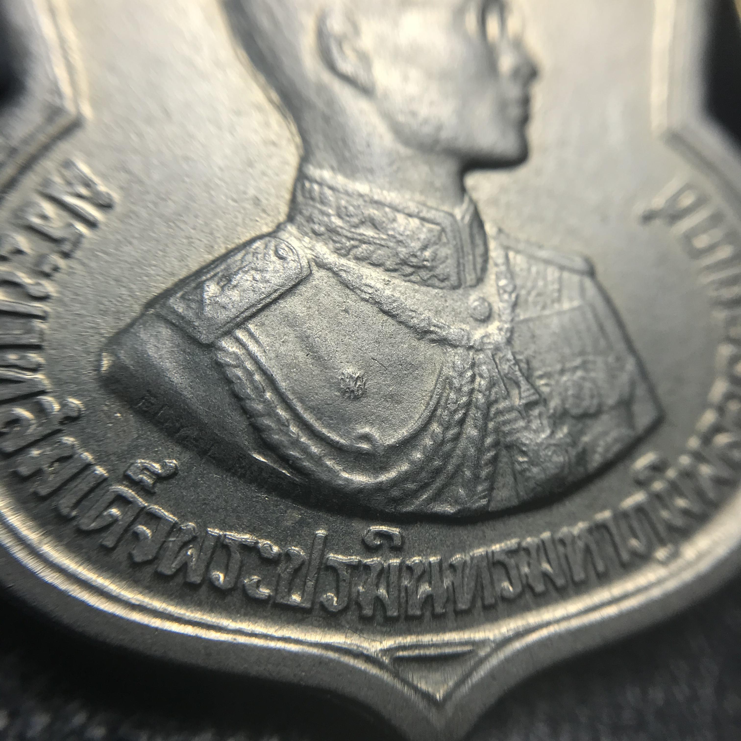 เหรียญอนุสรณ์มหาราช 3รอบ รัชกาลที่9 ปี2506 เนื้ออัลปาก้า โค๊ด "สว" สายโซ่คล้องเดิม(คัดสภาพ โค๊ด สว ตอกลึกติดชัดติดเต็มแบบนี้หายาก))