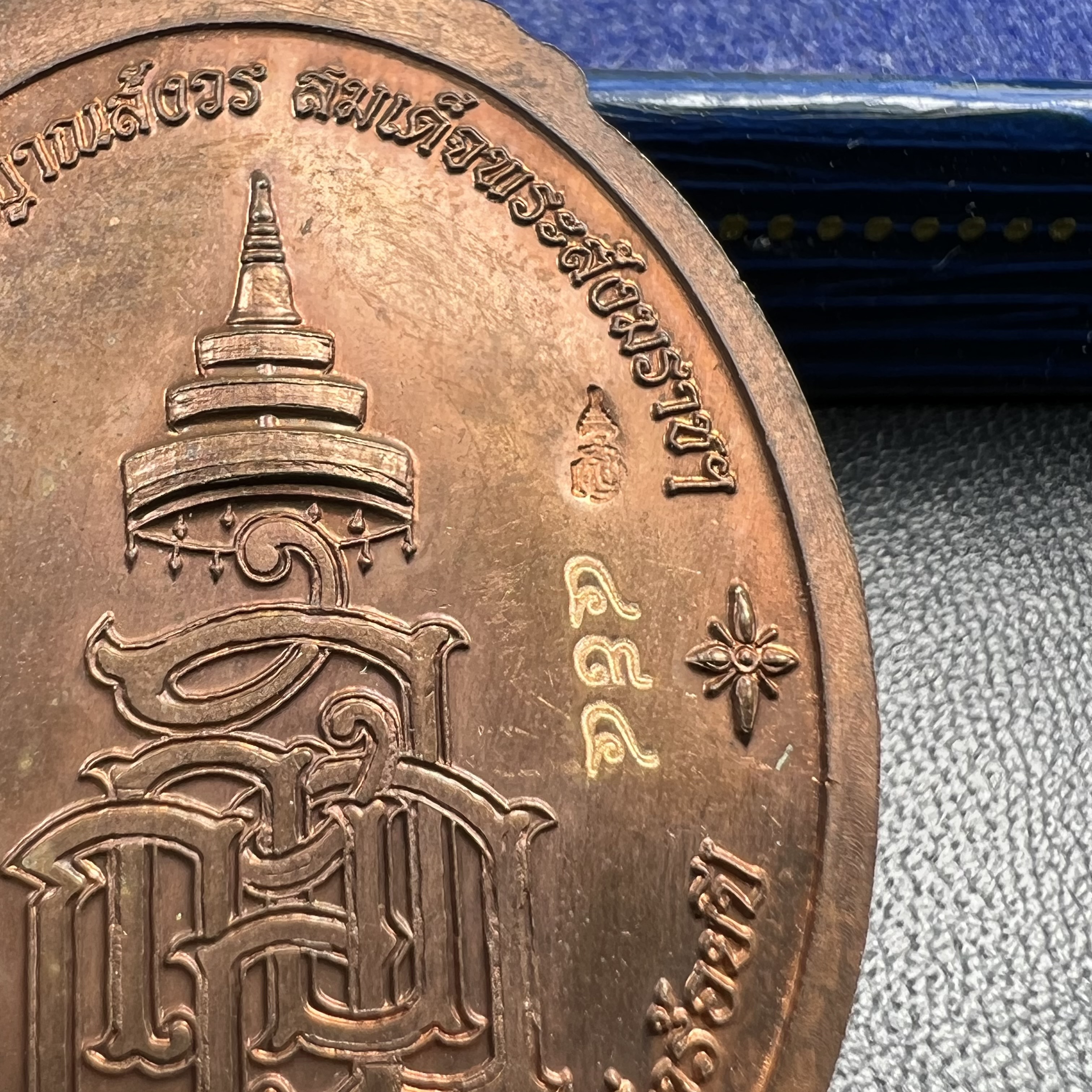 เหรียญหลวงพ่อทวด ญสส. ทรงเจริญพระชันษาครบ 100 ปี สมเด็จพระญาณสังวร สมเด็จพระสังฆราชฯ ปี2556 เนื้อนวโลหะตอกโค๊ตหมายเลข 494พร้อมกล่องบรรจุเดิมครบ(หายากสร้างน้อย)1 ใน 1000 เหรียญ