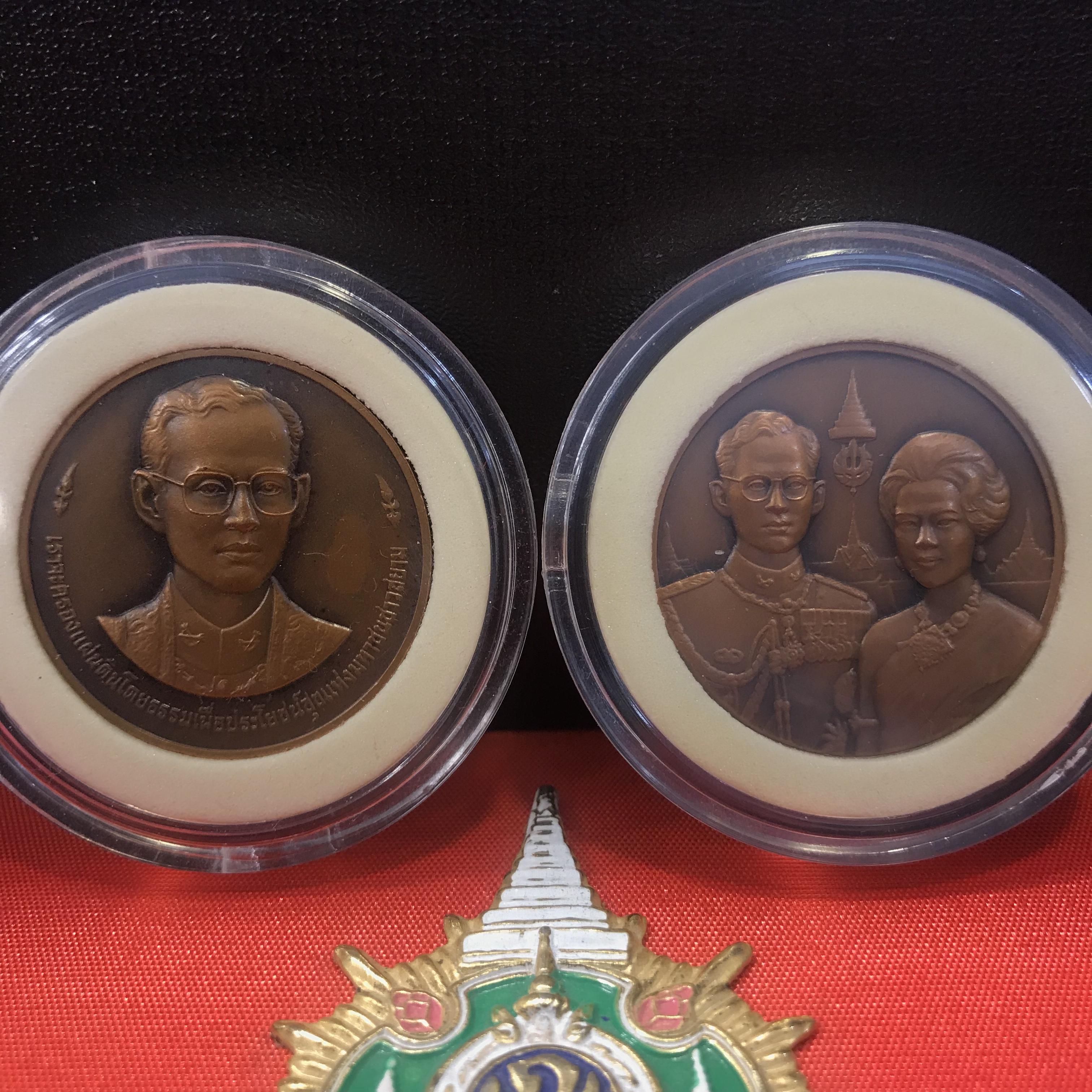 เหรียญที่ระลึกเนื่องในโอกาสครบ (50 ปี บรมราชาภิเษก)+(50 ปี ราชาภิเษกสมรส)เนื้อทองแดงรมดำพ่นทรายพิเศษ ขนาด 30มม. พร้อมกล่องบรรจุผ้าไหมยุคแรก(ตัวติดรุ่นนิยม)