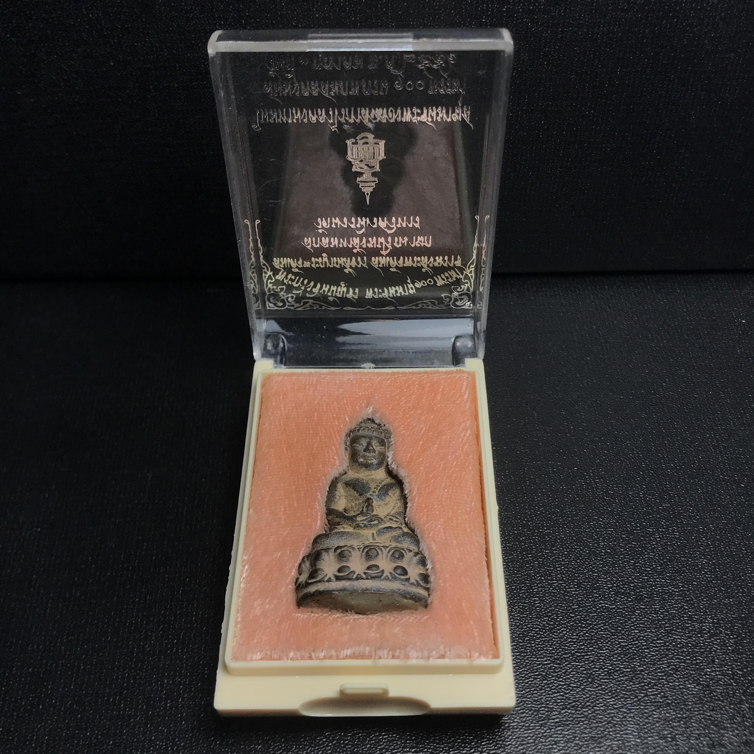 พระกริ่งชินบัญชรฉลองพระชันษา 100 ปี สมเด็จพระญาณสังวร วัดบวรนิเวศวิหาร ปี 2556 เนื้อนวโลหะผสมทองคำก้นอุดผงพรายกุมาร หลวงปู่ทิม พิธีใหญ่ มวลสารเด่น นิยม(1 ใน 599 องค์)หายาก
