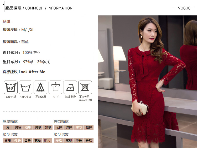 ชุดเดรสสั้นผ้าลูกไม้สีแดงเลือดนกแขนยาว เข้ารูป คอมีสายผูกเก๋ๆ