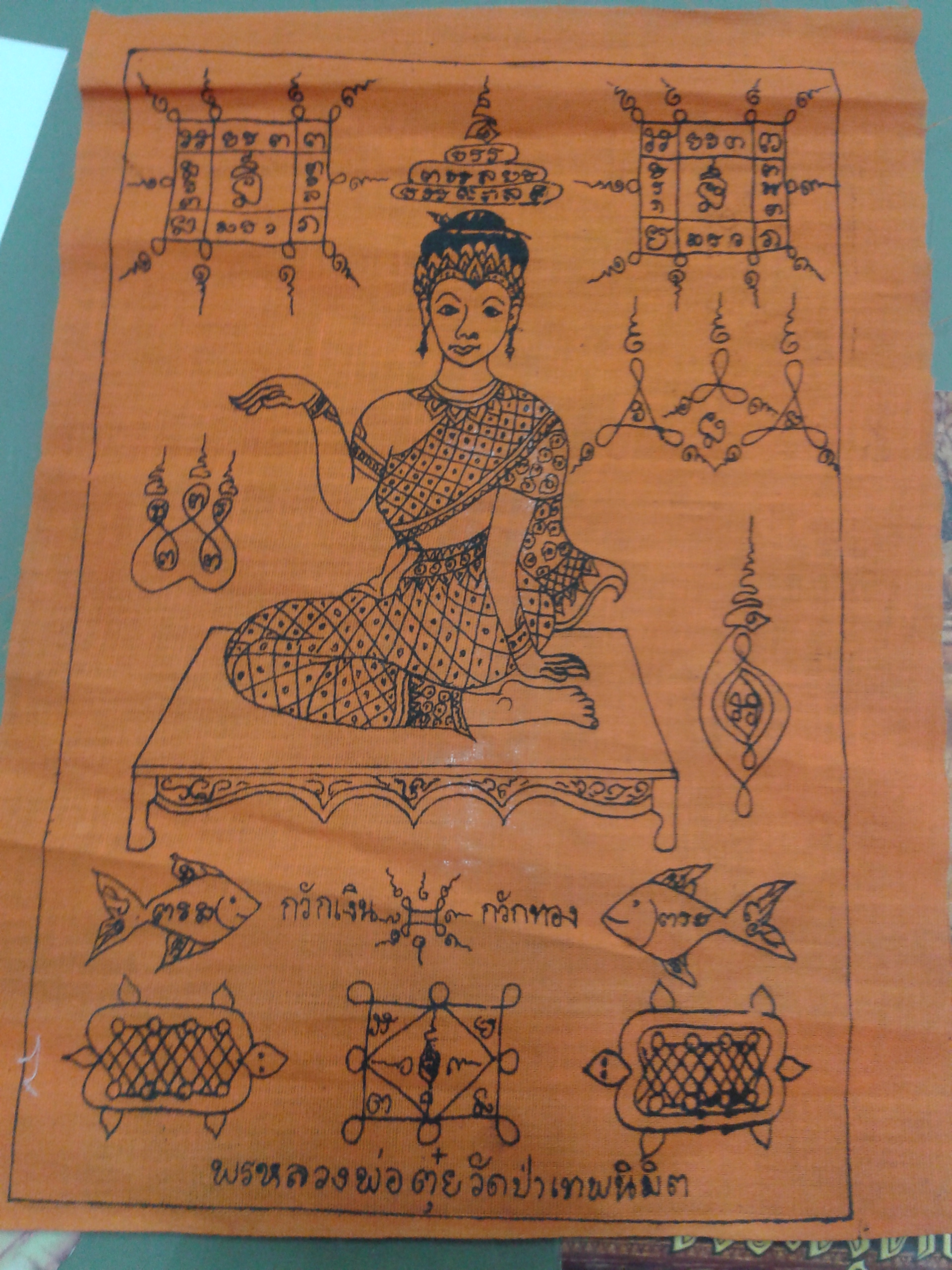 ผ้ายันต์นางกวัก หลวงพ่อตุ๋ย วัดป่าเทพนิมิต ขนาด 19x28 cm.