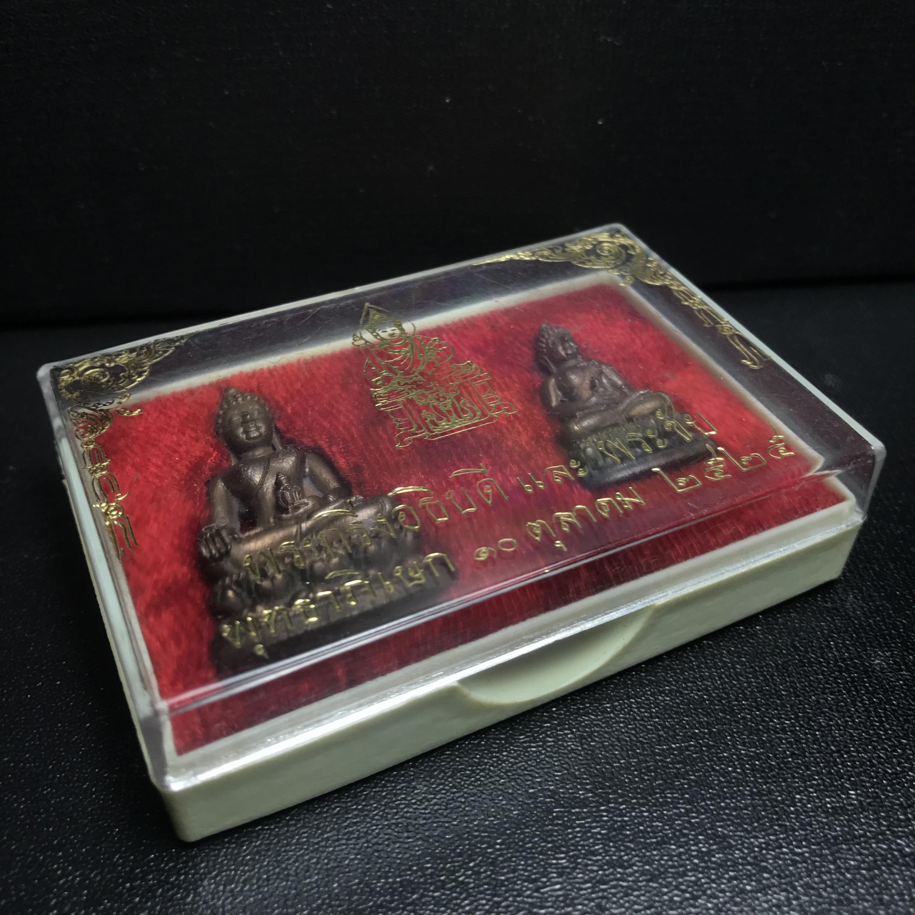 พระกริ่ง-พระชัยวัฒน์อธิบดี ปี2525 ของดีอัยการ (มีไว้บูชาเลื่อนยศเลื่อนตำแหน่งทุกท่าน)(1ใน 2525 ชุด)