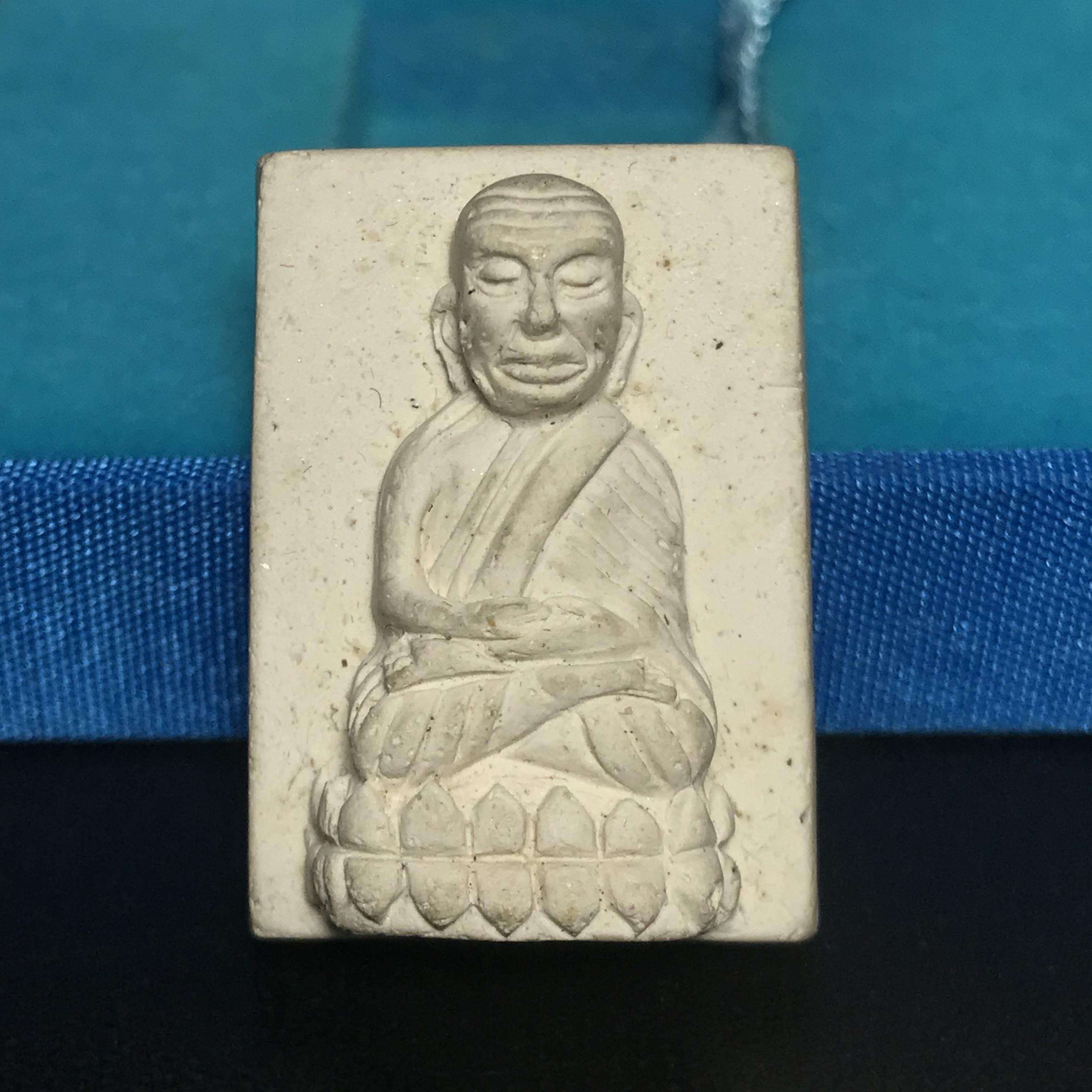 หลวงพ่อทวด รุ่น สก. วัดห้วยมงคล พิมพ์สี่เหลี่ยมเล็ก หลังฝังชิ้นเนื้อบางขุนพรม กรรมการสามโค๊ต(ตอกเลข)(เลขตอง)หมายเลข222 เนื้อขาวผสมผงเก่าบางขุนพรหม รุ่น2(1ใน 999องค์)