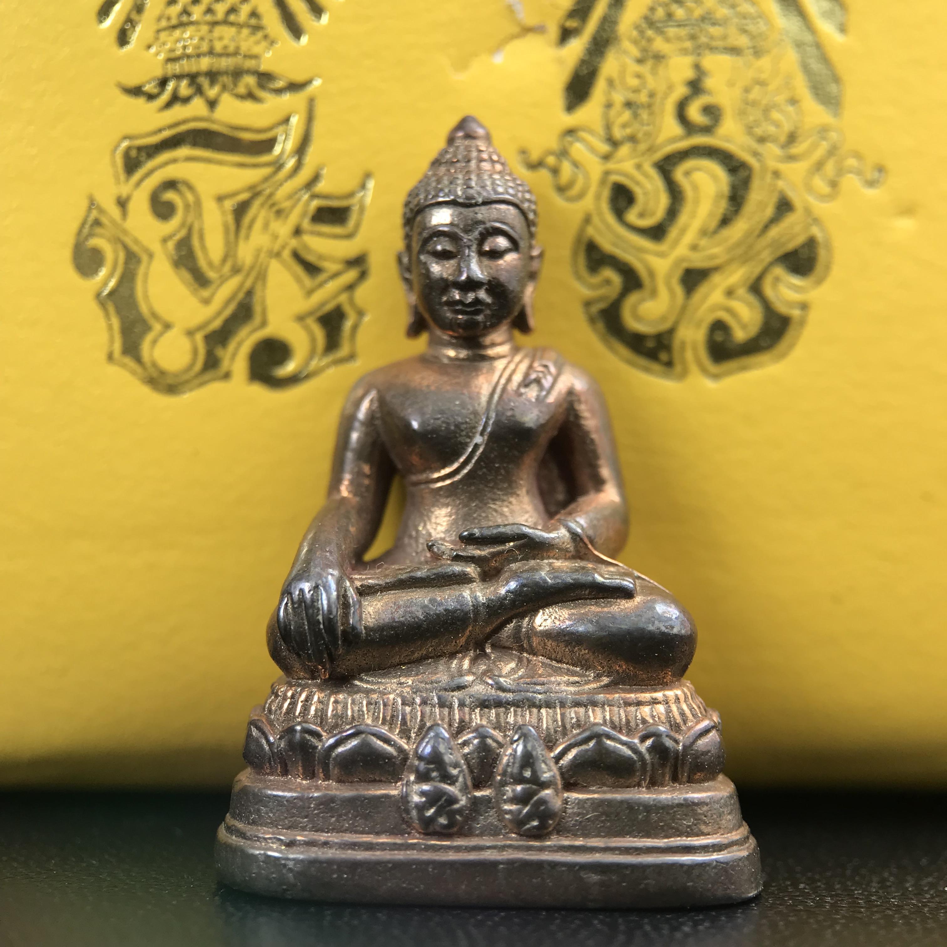 พระกริ่งพระพุทธนรสีห์ จปร.+ภปร. ครบรอบ 100 ปี ธนาคารไทยพาณิชย์ ปี 2550 พระกริ่งเนื้อนวโลหะพิเศษ(หล่อในพิธีเททอง)(หายาก)(พุทธศิลป์งดงาม)ด้านหน้าฐานประดับด้วยตราสัญลักษณ์ "จปร" และ "ภปร" (องค์เทหล่อในพิธีสร้างน้อย หายากมาก)1 ใน 1000 องค์