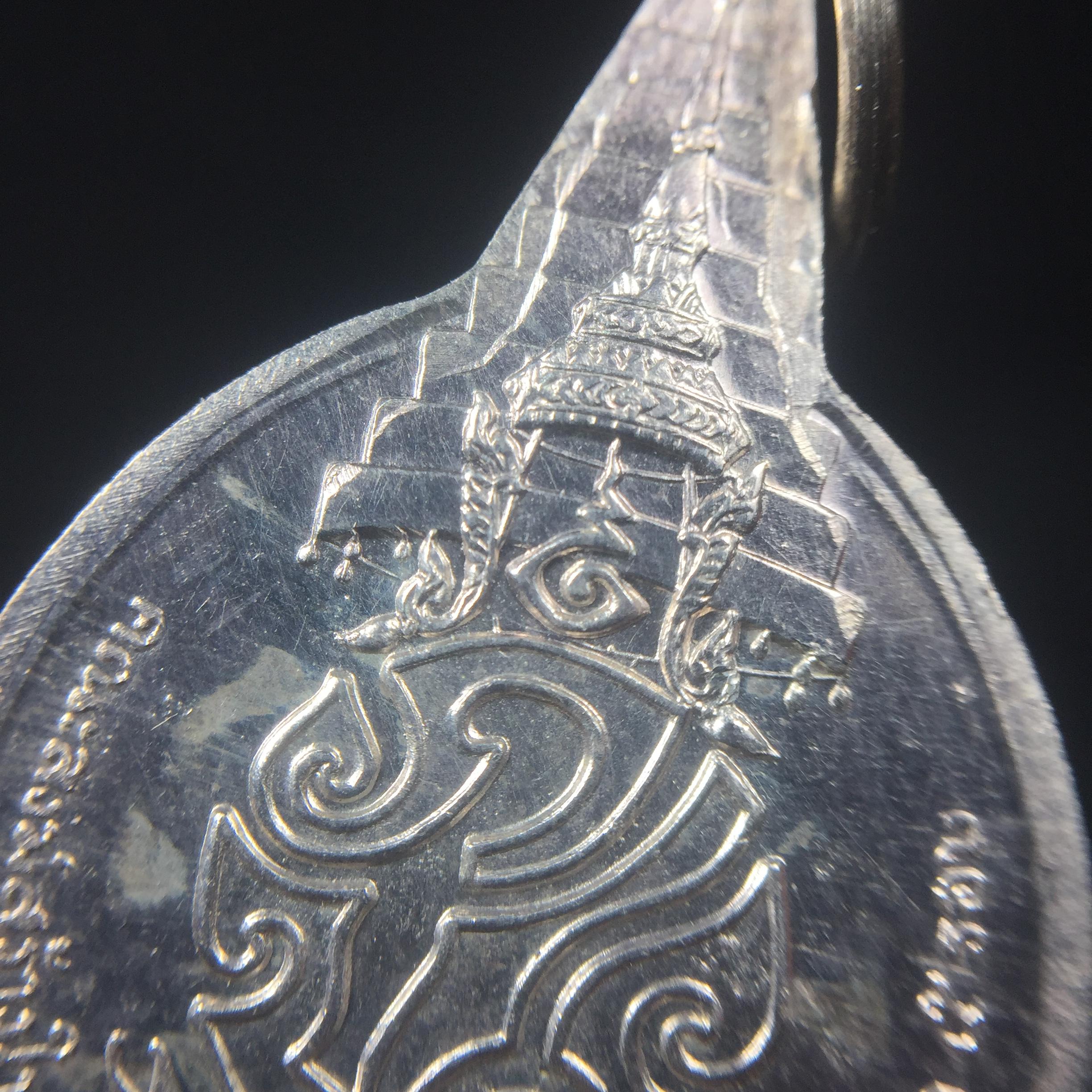 เหรียญพระชัยหลังช้าง ภปร. ครบ 5 รอบ ในหลวงรัชกาลที่9 พ.ศ.2530 เนื้อเงินพิมพ์เล็ก(หนัก 2 สลึง(7.6กรัม))หายาก สภาพสวยเดิมพร้อมซองเดิมกองกษาปณ์(พิธีใหญ่ รุ่นยอดมนิยม)