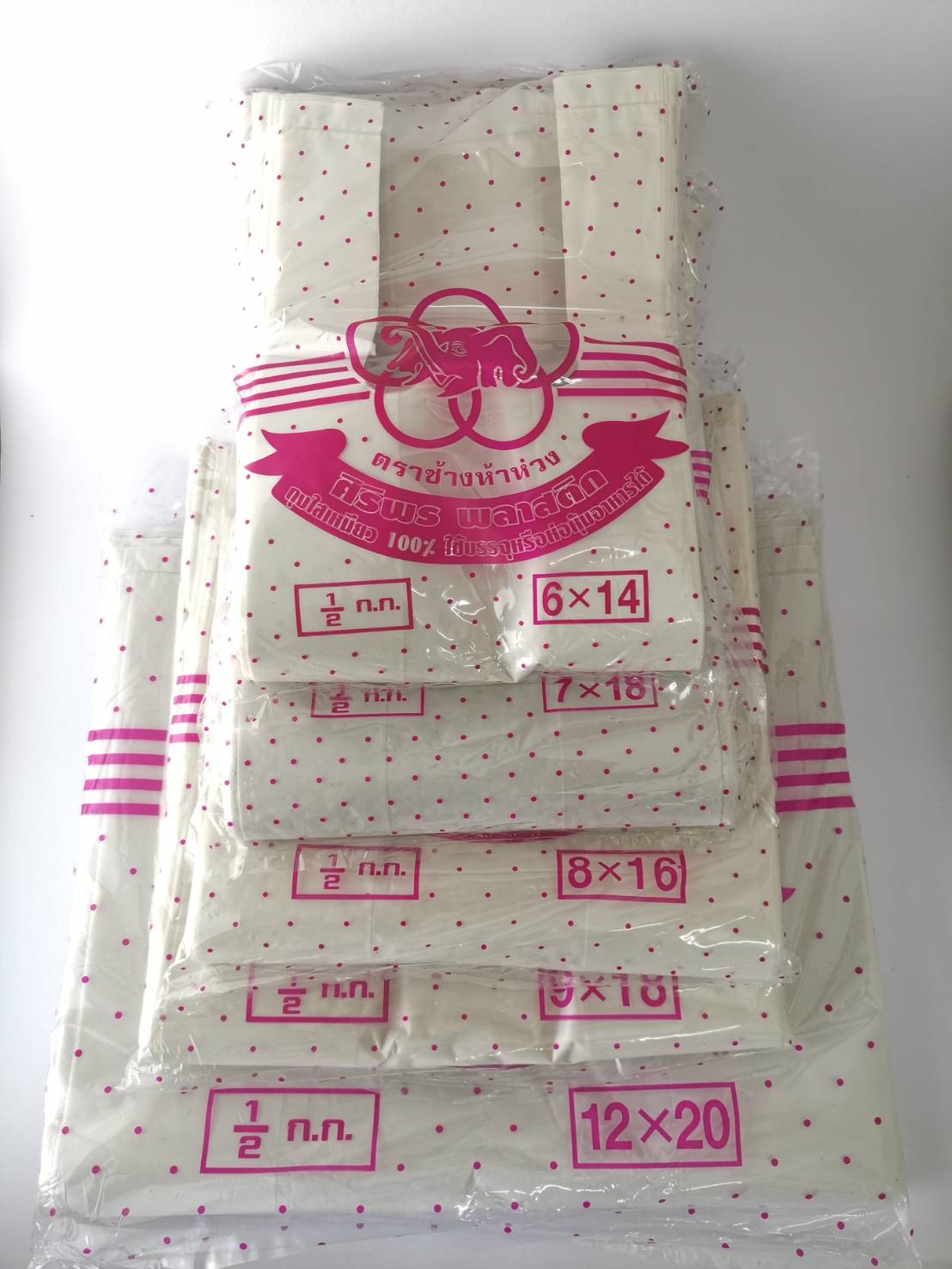ถุงหูหิ้ว แบบหนา ทุกไซส์ แพ็คครึ่งโล 35บาท ชิ้น 0 กก.