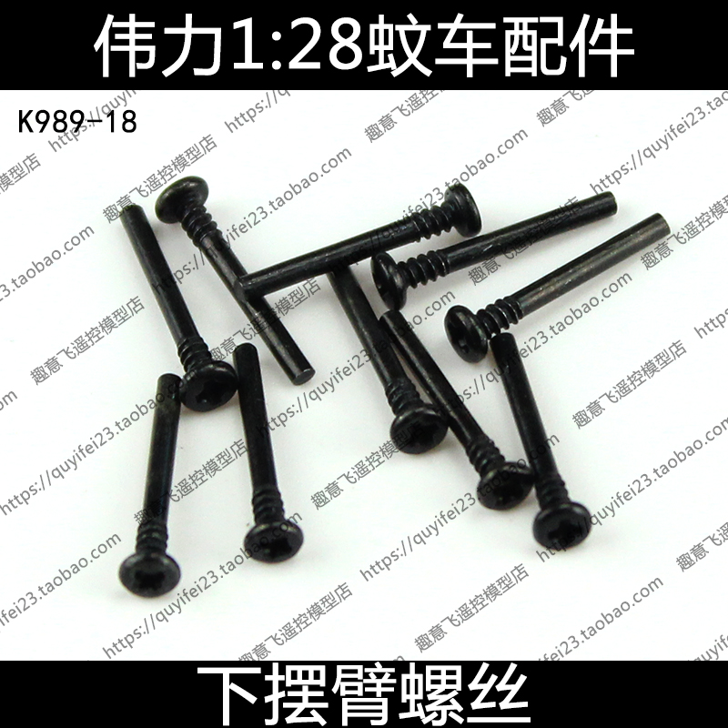 989-18 : K969K979K989K999P929P939
