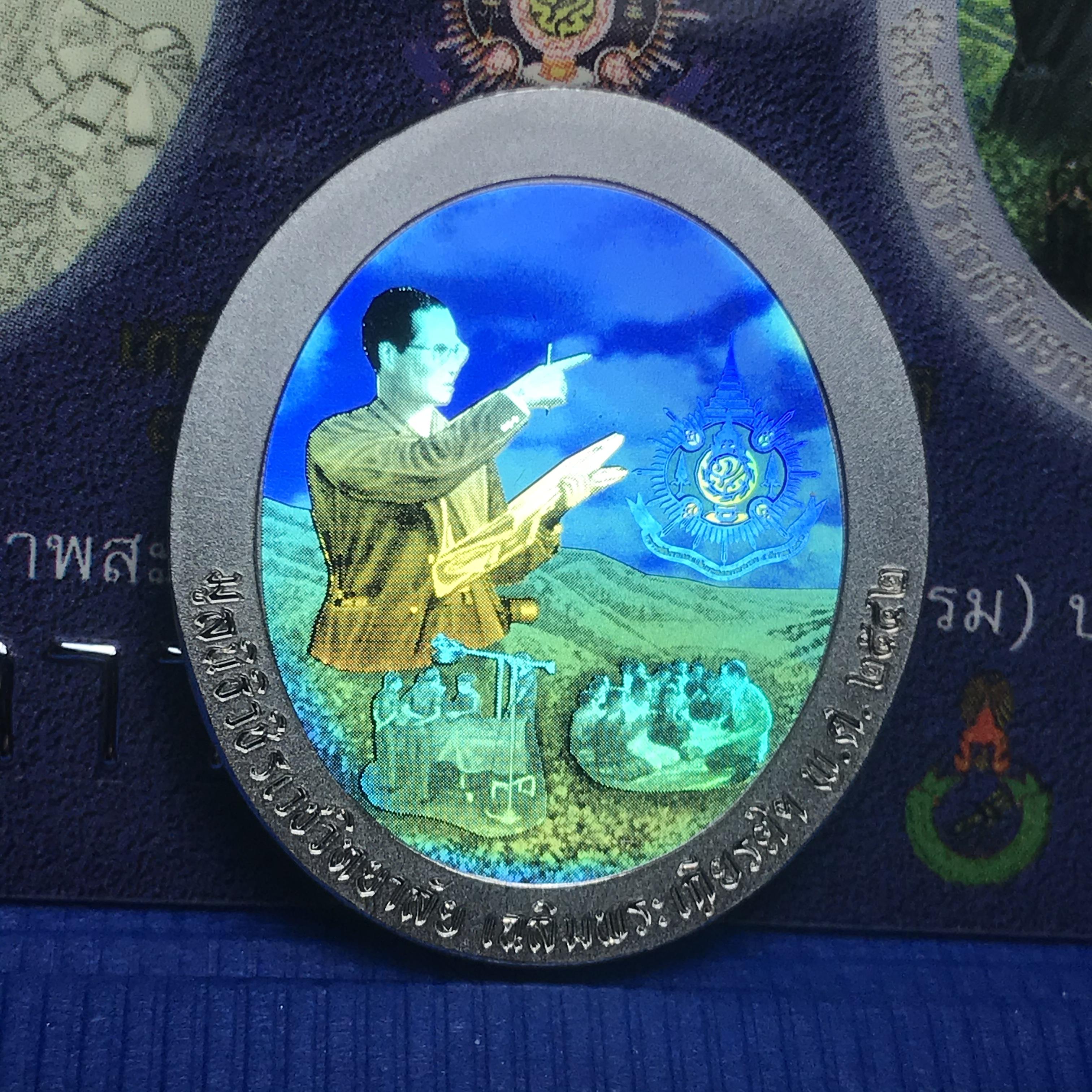 เหรียญ ร.9 เฉลิมพระเกียรติ 72 พรรษา 3 มิติโฮโลแกรม(รุ่นแรก) เนื้อเงินขัดเงา(ผลิตจากโรงงานกษาปณ์ฮูกานินทร์ ประเทศสวิสเซอร์แลนด์)(สภาพสวยเดิมพร้อมกล่องบรรจุใบรับรองเดิม)สร้างน้อยหายาก