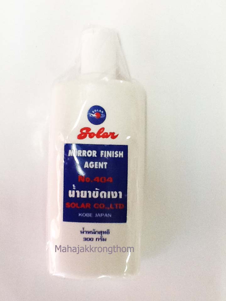 Solar MIROR FINISH AGENT