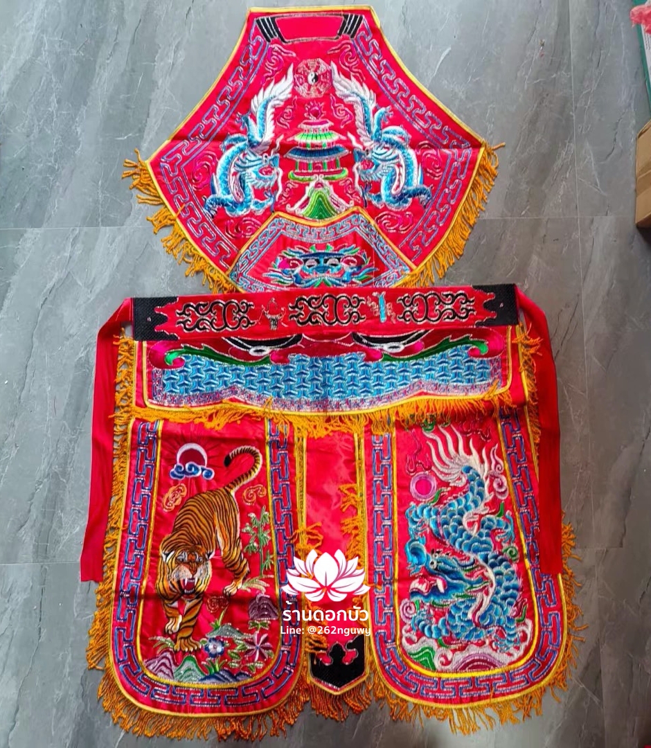 ชุดร่างทรง ชุดม้าทรง ต้อพระจีน ลายมังกรและเสือ สีเหลือง/แดง/เขียว/ดำ