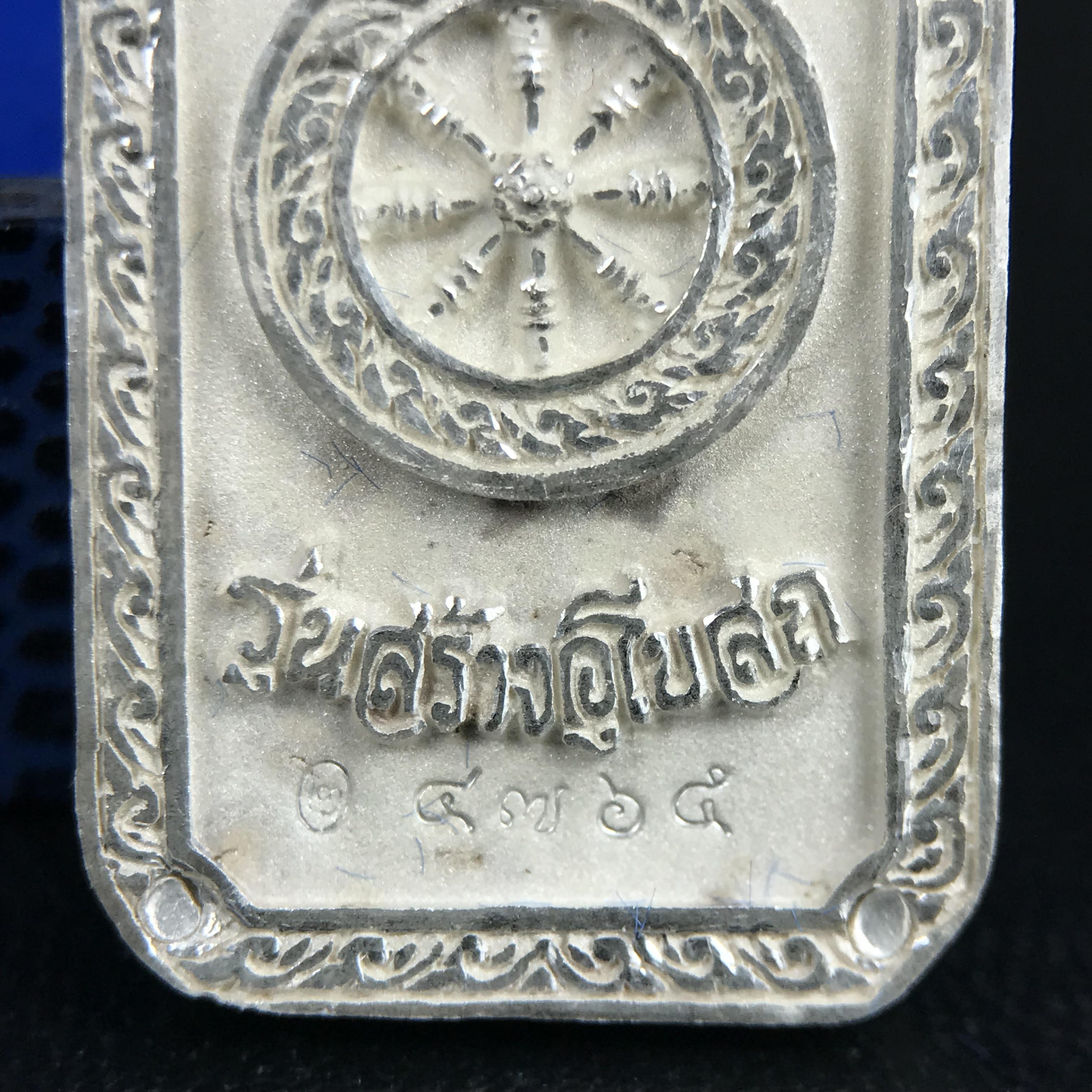 พระพุทธโสธร(หลวงพ่อโสธร) รุ่นสร้างอุโบสถ พิธีมหาพุทธาภิเษก ณ พระอุโบสถวัดโสธรวรารามวรวิหาร ปี 2539 เนื้อเงินทรายนวลขัดเงาบางส่วน พิมพ์แปดเหลี่ยม(หายากสร้างน้อย) สภาพสวยผิวเดิมกล่องบรรจุการ์ดใบรับรองเดิมครบสมบูรณ์