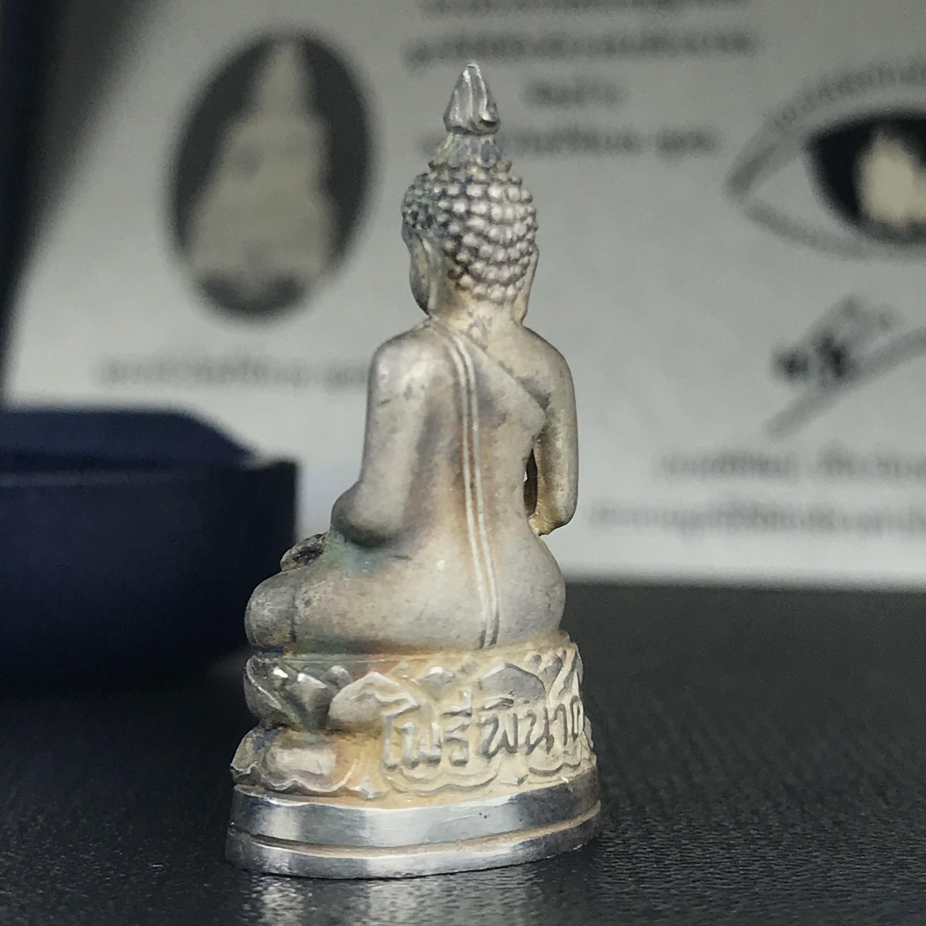 พระกริ่งไพรีพินาศ ญสส.มูลนิธิพิทักษ์ดวงตาประชาชน ฉลองศิริราชสมบัติครองราชย์ 50 ปี เนื้อเงิน(ผิวเดิม ขึ้นรุ้งธรรมชาติ แบบนิยม สวยมาก) พร้อมกล่องบรรจุเดิมและการ์ดใบรับรองเดิมครบ