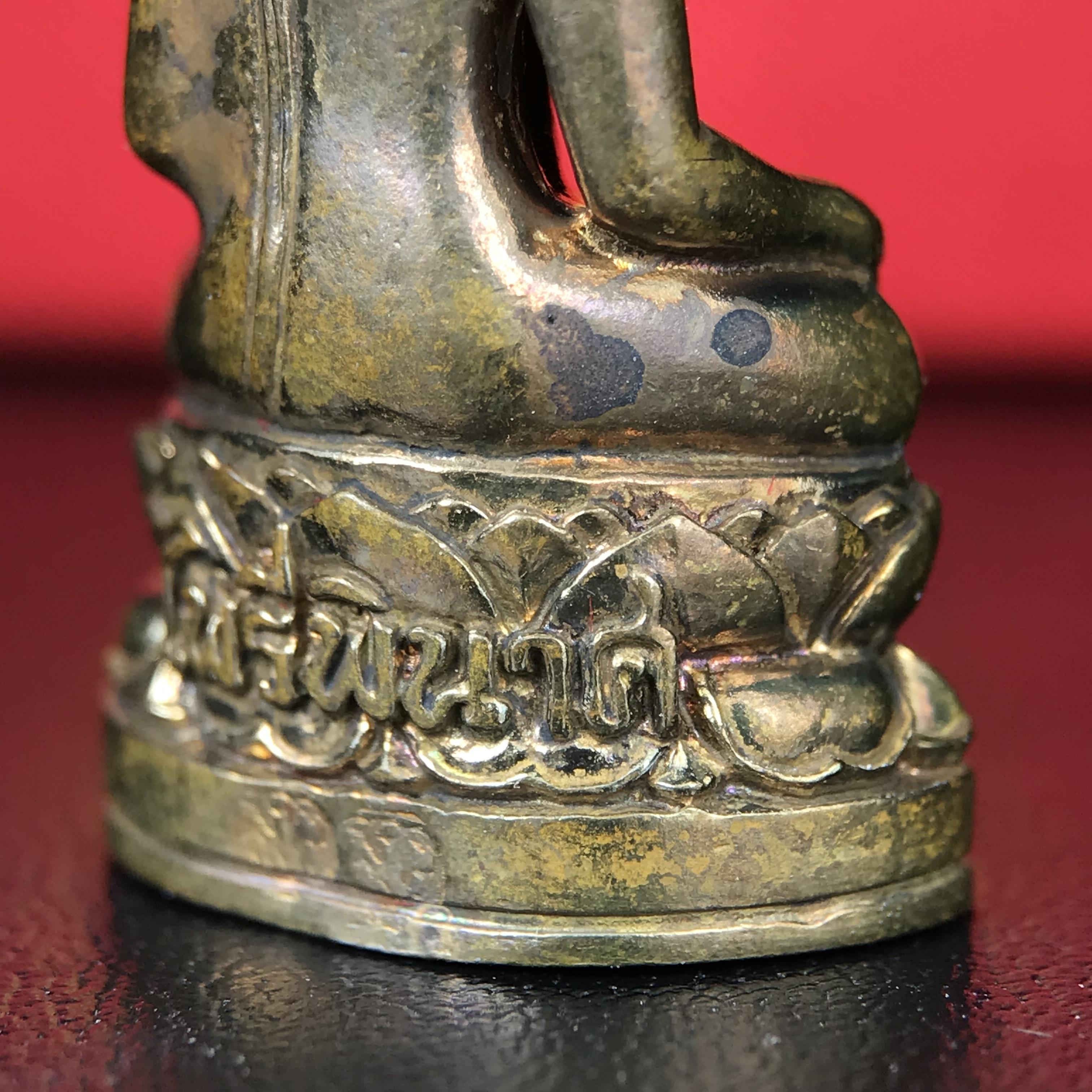 พระกริ่งไพรีพินาศ บรรจุเหล็กไหล ครั้งแรกและครั้งเดียวในประวัติศาสตร์ เฉลิมพระเกียรติ พระบาทสมเด็จพระเจ้าอยู่หัวรัชกาลที่9 พระชนมพรรษา 6 รอบ ปี2542 เนื้อสัมฤทธิ์(บรรจุเหล็กไหล)ดีนอก-ดีใน พิธีใหญ่ มวลสารเด่น(พิเศษกรรมการ ตอก 2 โค๊ต หมายเลข ๑๘๕๘)หายาก