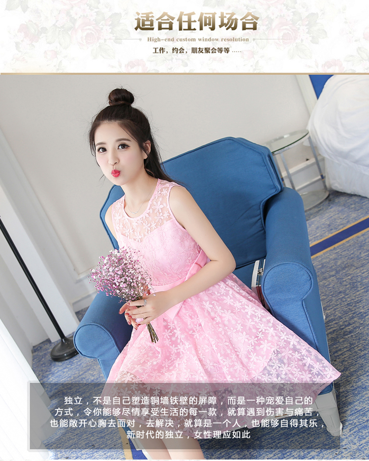 ชุดเดรสสั้นผ้าลูกไม้สีชมพูสดใส แขนกุด กระโปรงหน้าสั้นหลังยาว
