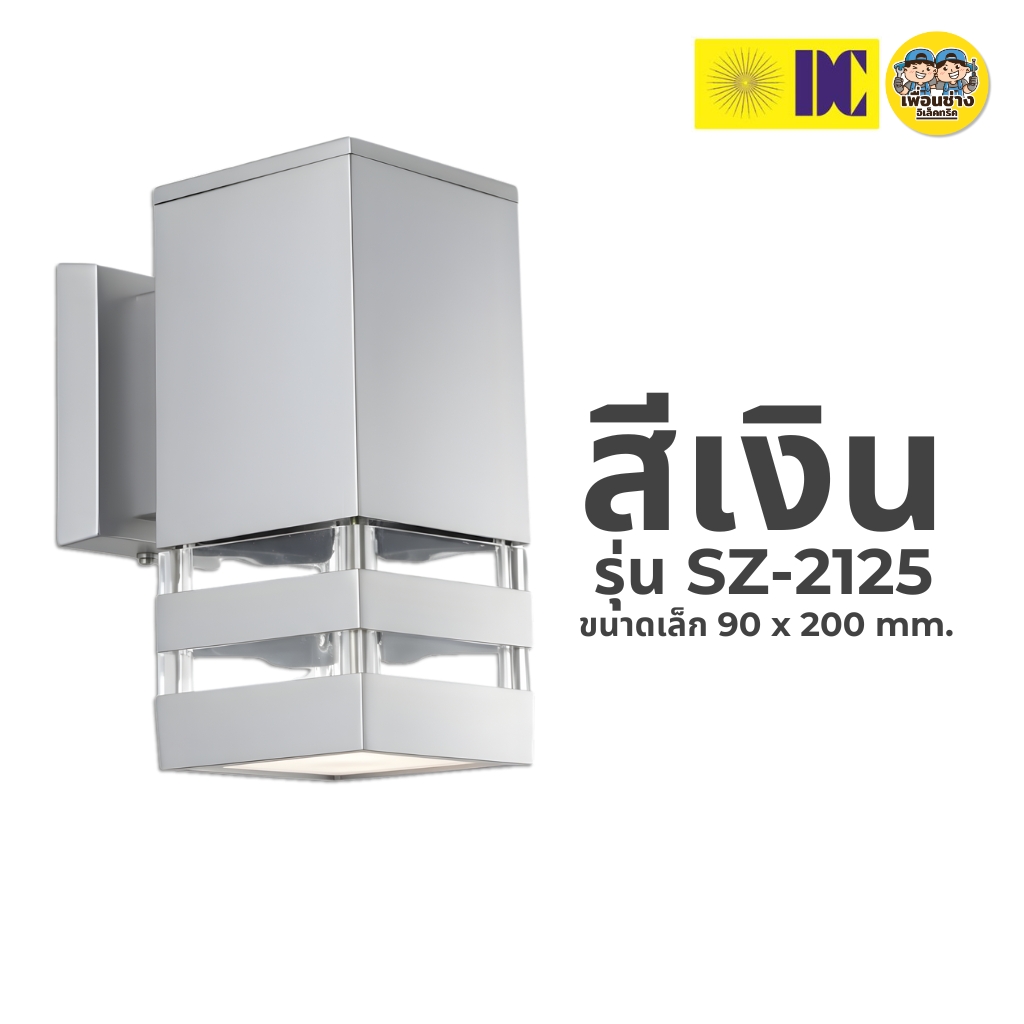 DC โคมติดผนัง ส่องขึ้น-ลง ไฟกิ่ง ไม่รวมหลอด ใช้กับหลอด E27 โคมไฟ โคมผนัง ภายนอก ไฟกระบอก กันน้ำ IP54