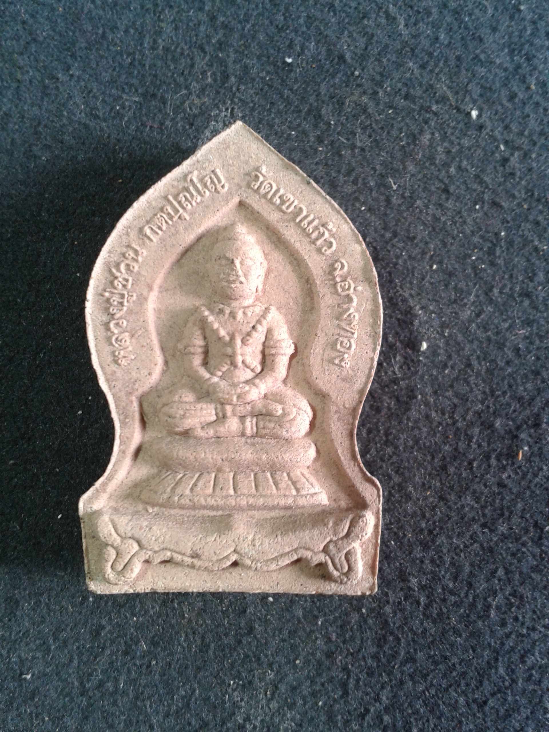 พระขุนแผนกุมาร หลวงปู่ชวน กตปญฺโญ วัดเขาแก้ว จ.อ่างทอง