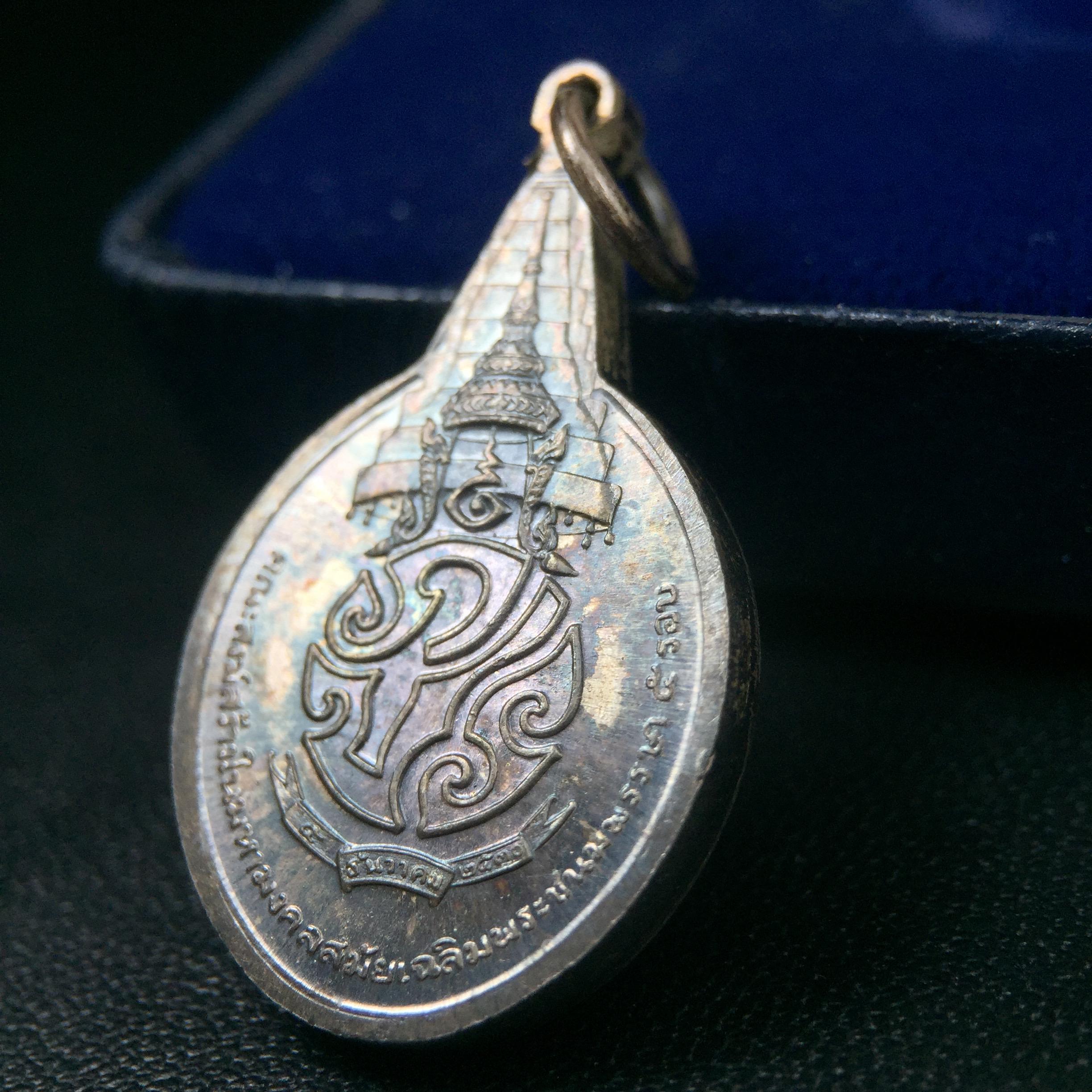 เหรียญพระชัยหลังช้าง ภปร. ครบ 5 รอบ ในหลวงรัชกาลที่9 พ.ศ.2530 พิมพ์เล็ก เนื้อเงิน(หนัก 2 สลึง)(สภาพผิวเดิมขึ้นสีรุ้งธรรมชาติสวยมาก)หายาก สภาพสวยเดิมพร้อมกล่องบรรจุเดิมครบสมบูรณ์(พิธีใหญ่ รุ่นยอดมนิยม)