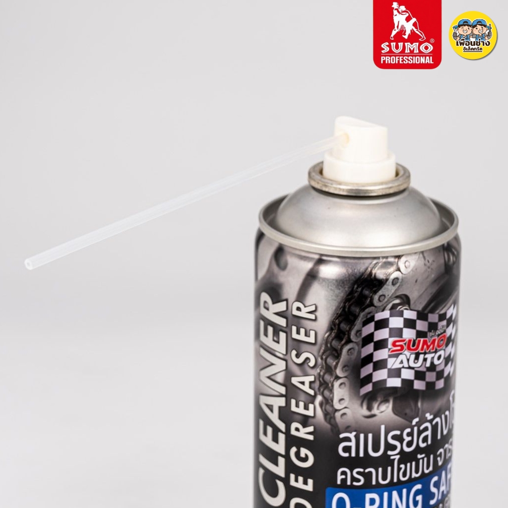 SUMO สเปรย์ล้างโซ่ 550ml ขจัดคราบไขมัน จารบี และสิ่งสกปรก