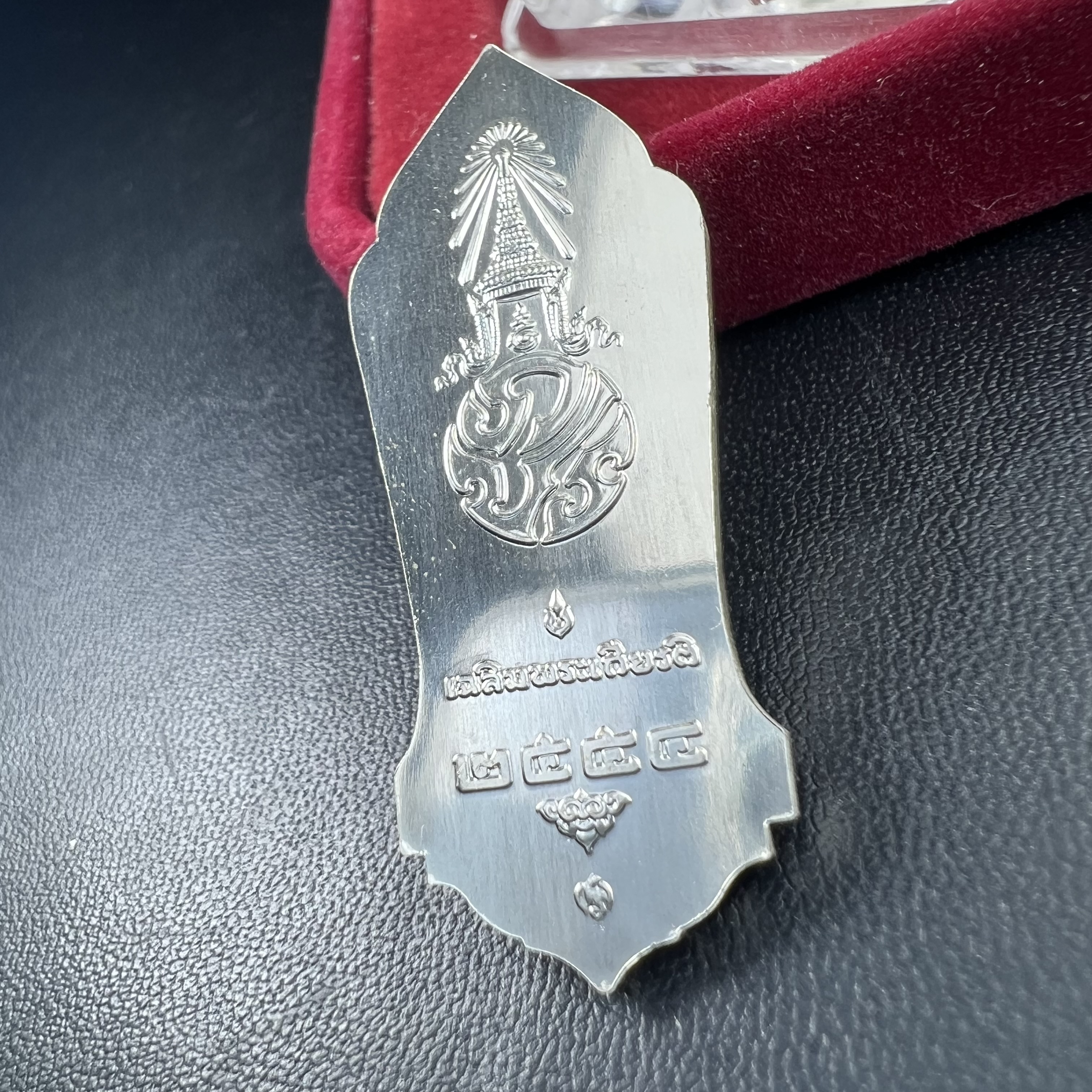 พระพุทธธรรมิกราชบพิตร ภปร. เฉลิมพระเกียรติ 2554 วัดบวรนิเวศวิหาร ขนาดสูง 4.5 ซม. เนื้อเงิน(ตอกโค๊ด Ag)(หายากพบเจอน้อยมาก)ผลิตโดย สำนักกษาปณ์ กรมธนารักษ์ พิธีพุทธาภิเษก ณ พระอุโบสถวัดบวรนิเวศวิหาร สภาพสวย กล่องบรรจุเดิมครบสมบูรณ์(1 ใน 2555 เหรียญ)หายาก