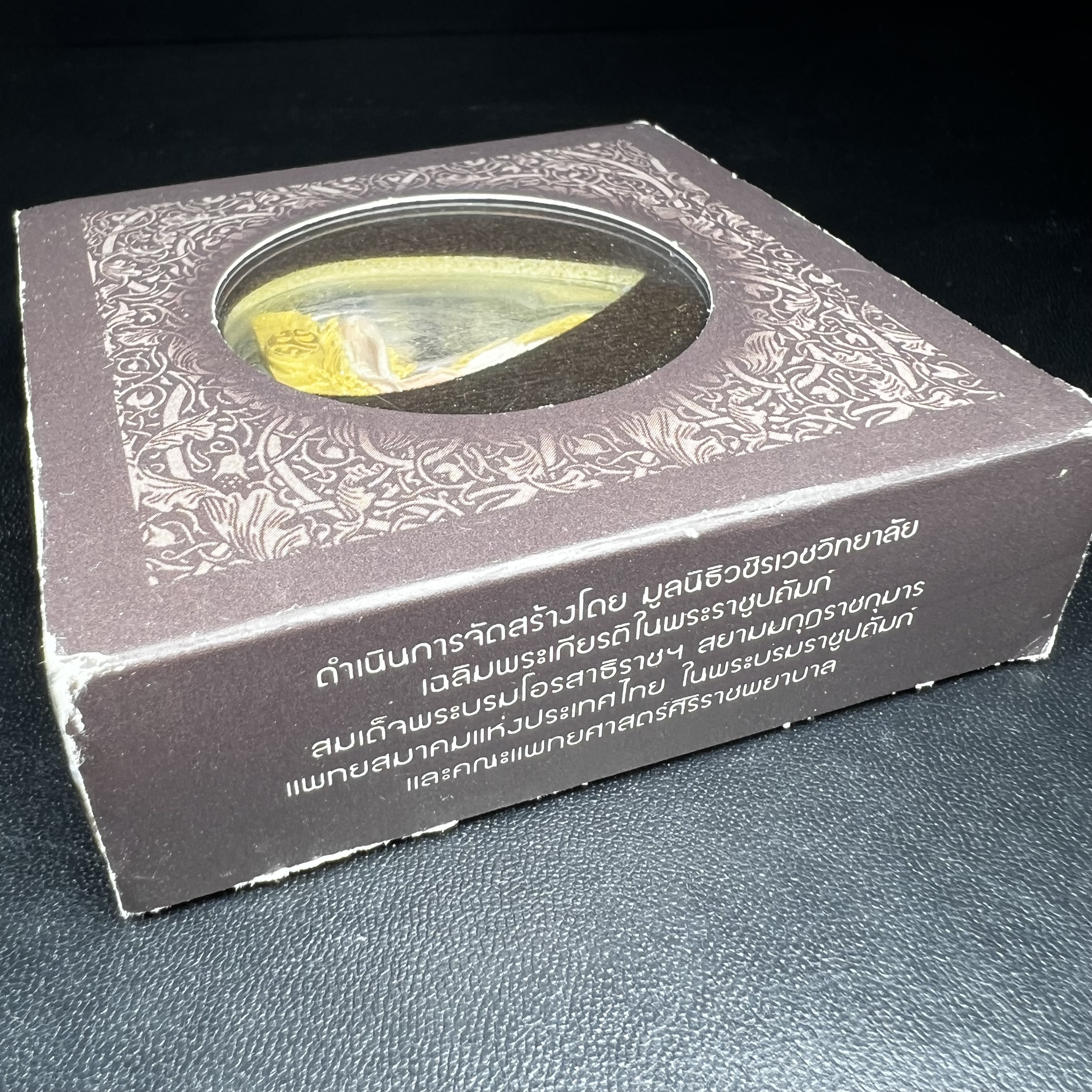 พระพุทธชินราช ภปร. โครงการ "เพราะแผ่นดินนี้ คือ แผ่นดินเกิด" ปี 2548(รุ่นแรก) ลอยองค์เนื้อเงินสามกษัตริย์ หน้าตัก 1/2 นิ้ว (ขนาด 3.5 x 2.5 ซม.) พุทธศิลป์งดงามทรงคุณค่า รุ่นยอดนิยม(องค์หมายเลข 9141)เลขสวยเลขเก้าหน้า...เจริญก้าวหน้าในทุกๆด้าน