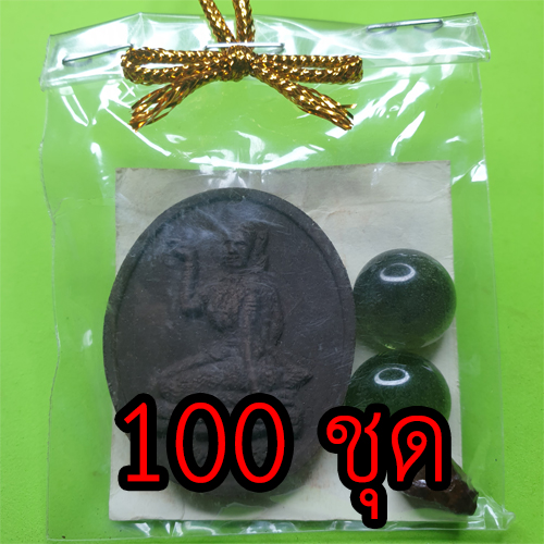 ของชำร่วย พระของชำร่วย นางกวัก 100 ชุด เนื้อแร่เหล็กน้ำพี้ ของชำร่วยงานแต่ง ของชำร่วยของที่ระลึก ของชำร่วยงานแต่งงาน ของชำร่วยสวยๆ ของชำร่วยยกโหล10-100ชิ้น นางกวักแท้ ค้าขายดี นางกวักบูชา นางกวัก โบราณ ให้โชคลาภนางกวักค้าขาย