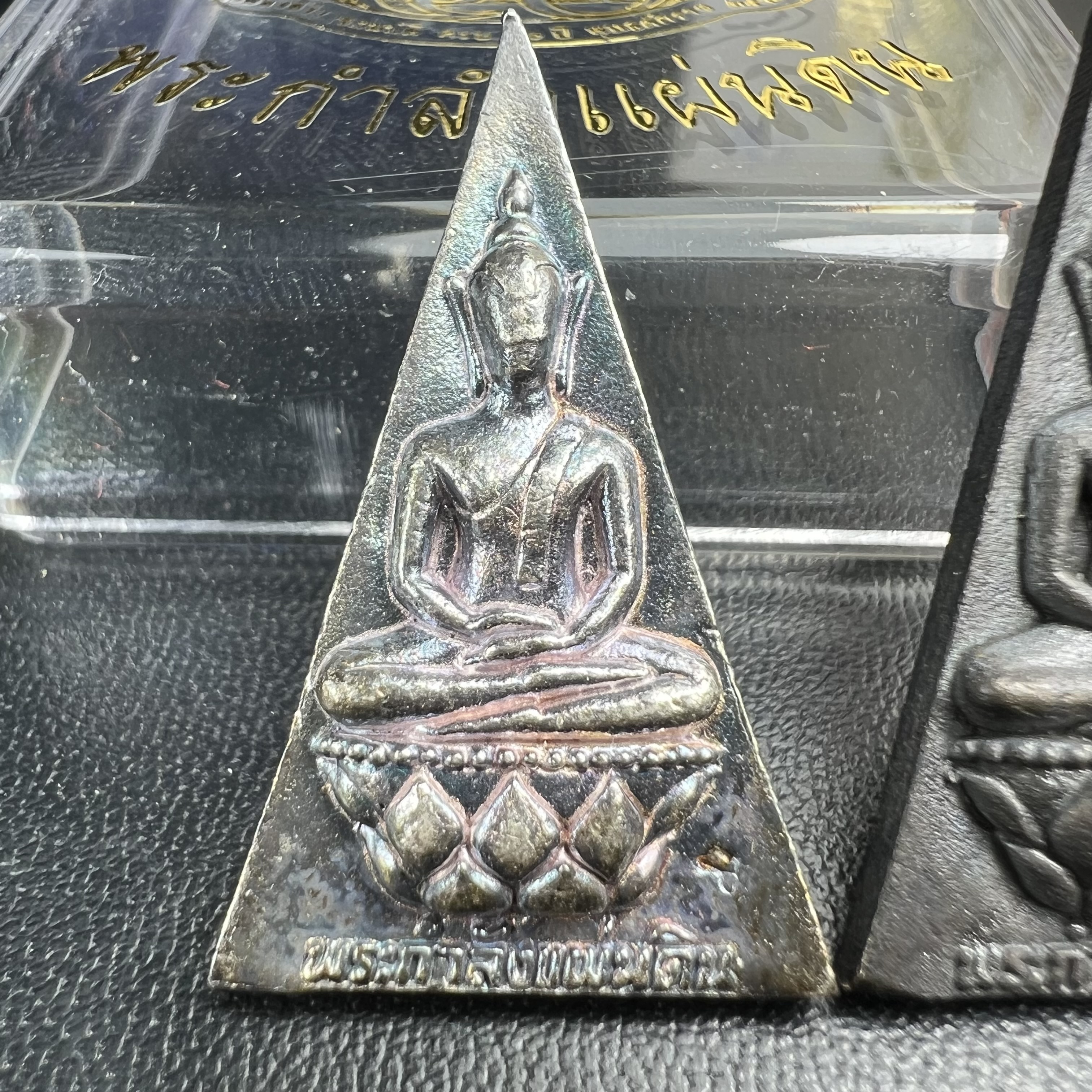 พระกำลังแผ่นดิน (สมเด็จจิตรลดา2) จัดสร้างเฉลิมพระเกียรติ ร.9 ครองราชย์ 50 ปี 2539 เนื้อเงิน(ผิวเดิมกลับดำ รุ้งๆสวย)+เนื้อนวโลหะ(สร้างน้อยหายาก)พร้อมกล่องบรรจุเดิมครบสมบูรณ์(1ใน2539องค์)