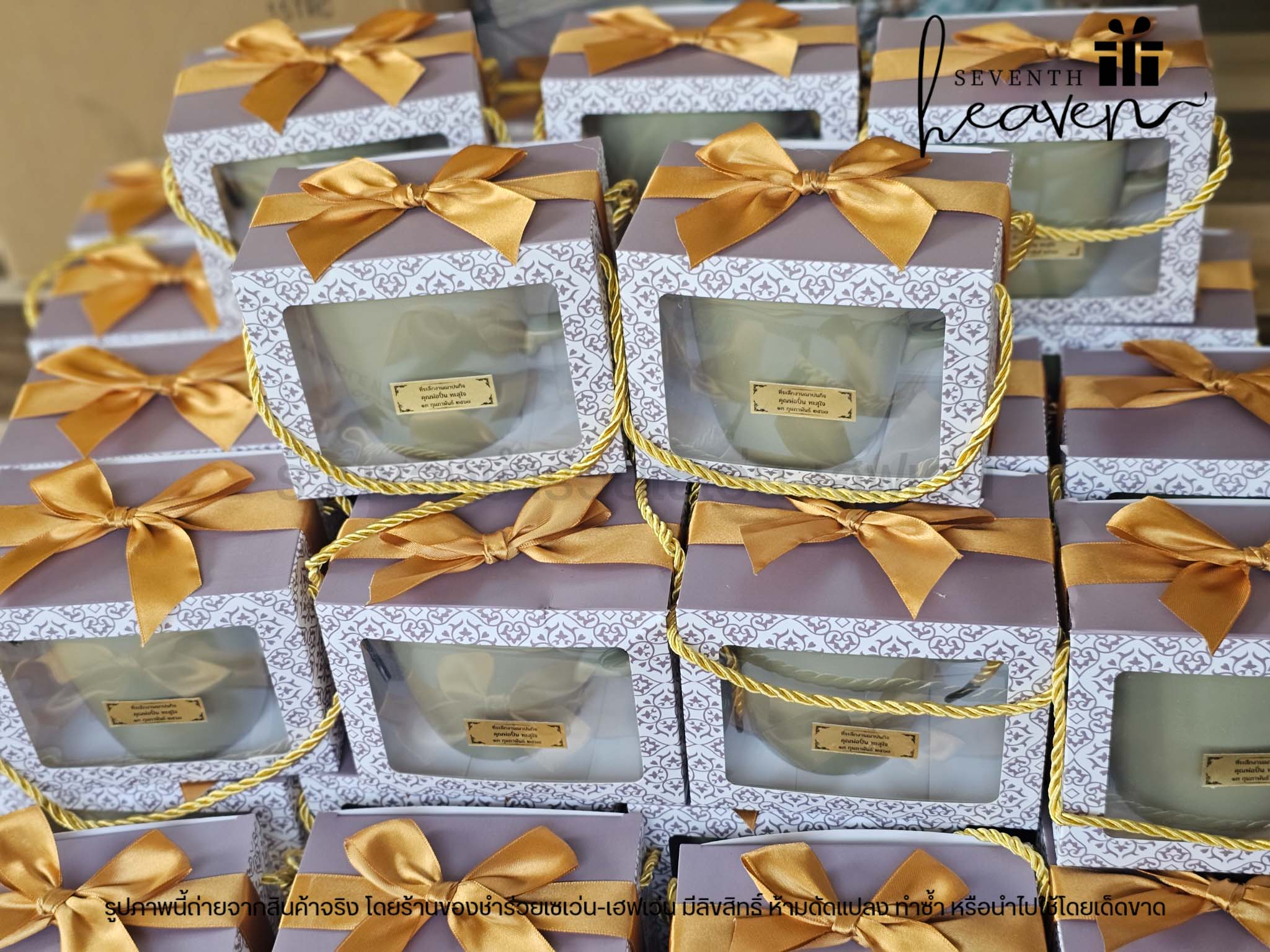 ของชำร่วยงานศพ แก้วกาแฟ ในกล่องมีหูหิ้ว (แก้วสีเขียวอมเทา)