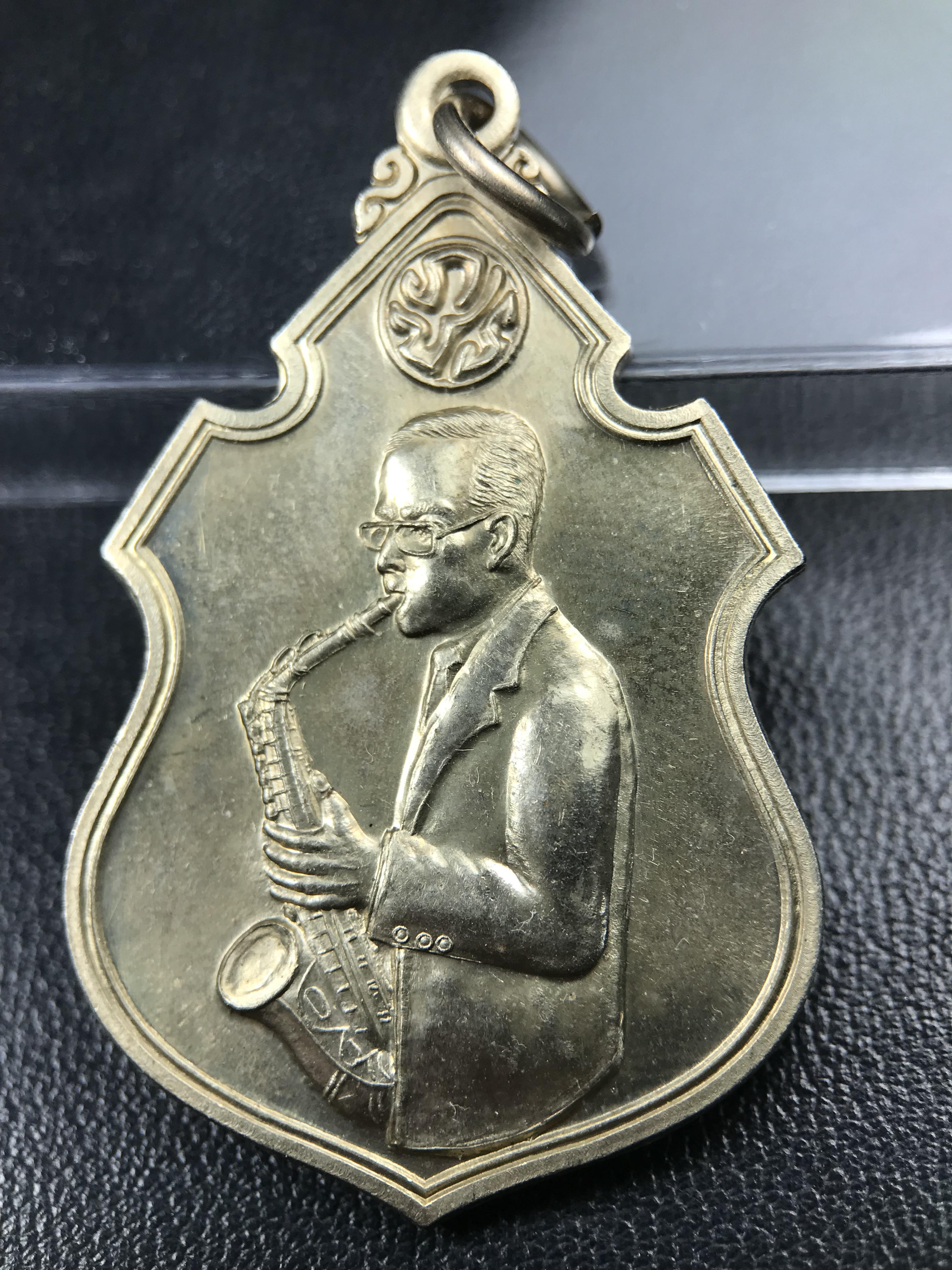 เหรียญครอบครูช่างหลวง(ในหลวงทรงดนตรี) เนื้ออัลปาก้า ปี 2550(หายาก)สุดยอดแห่งความหายากมีหมุนเวียนให้เห็นน้อยมากเป็นอีกหนึ่งรุ่นยอดนิยมของเสด็จพ่อร.9เหรียญนี้สวยมากผิวน้ำทองทั่วทั้งเหรียญ